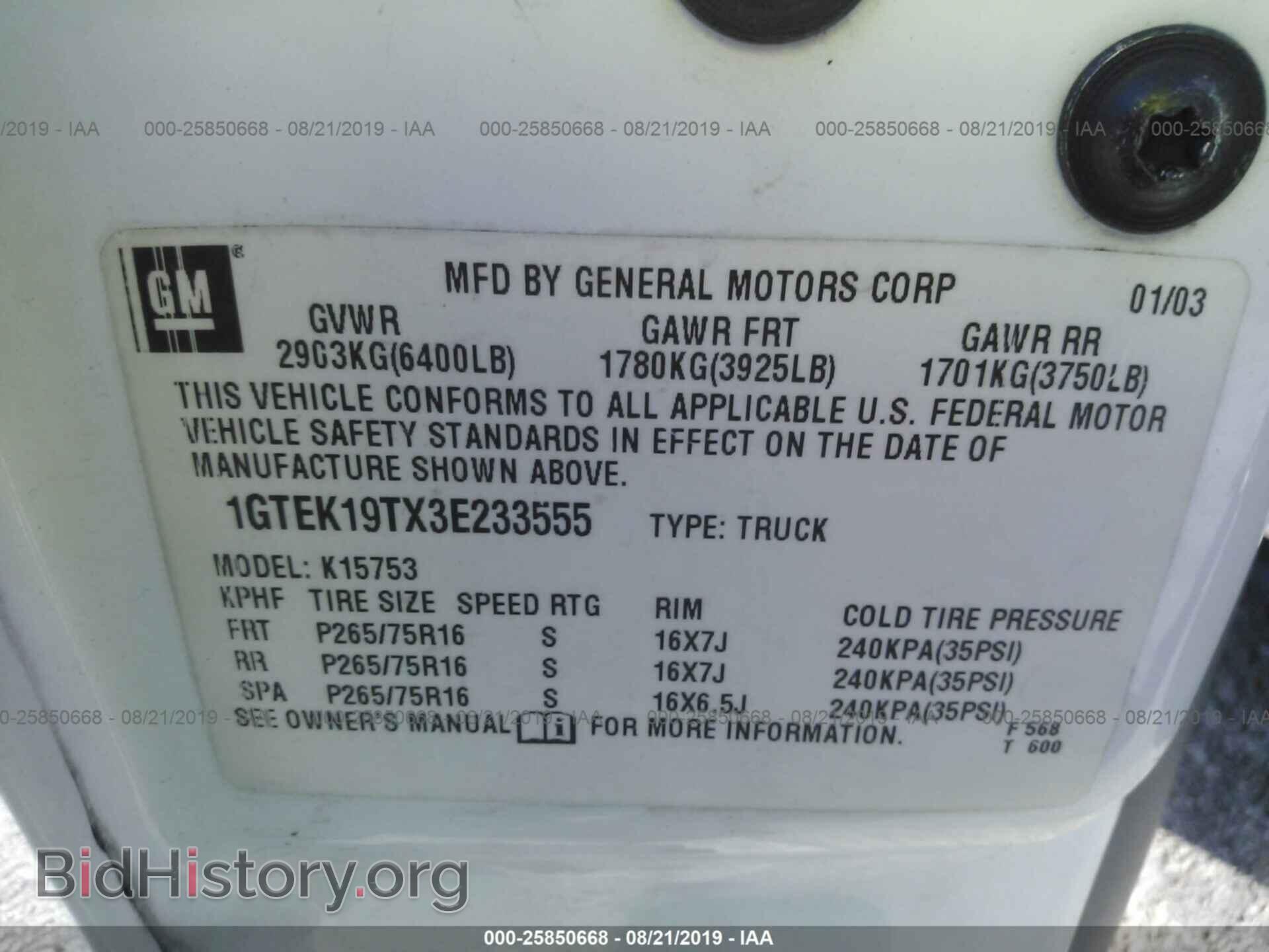 2003 GMC NEW SIERRA - VIN: 1GTEK19TX3E233555 - Фото 9