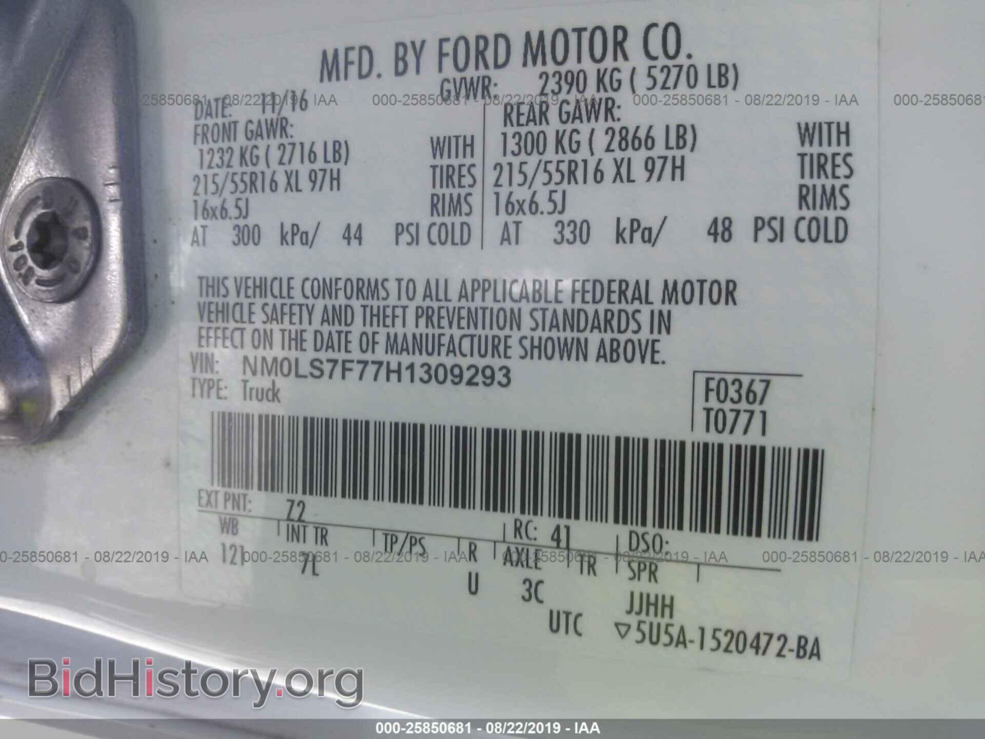 2017 FORD TRANSIT CONNECT - VIN: NM0LS7F77H1309293 - Фото 9
