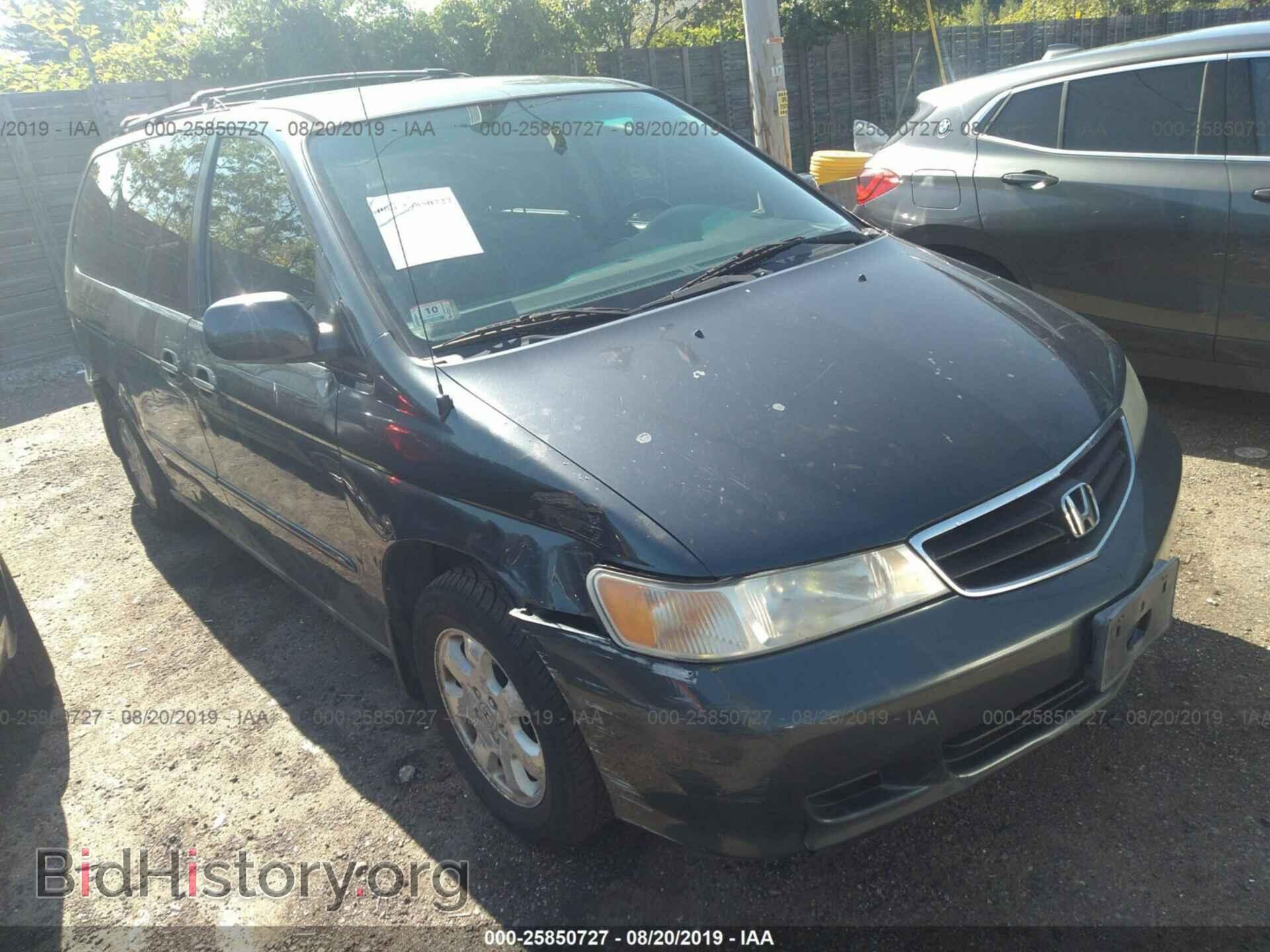 Фотография 5FNRL18663B090502 - HONDA ODYSSEY 2003