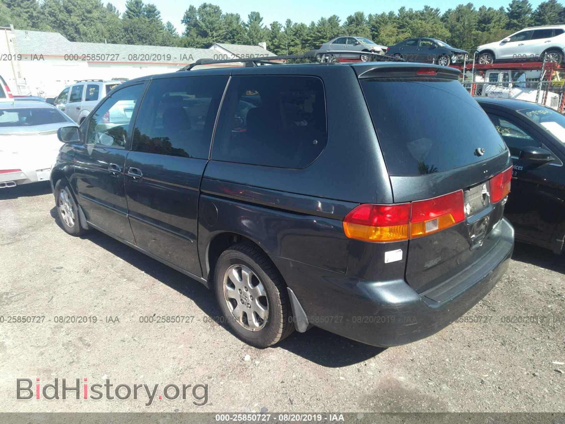 2003 HONDA ODYSSEY - VIN: 5FNRL18663B090502 - Фото 3