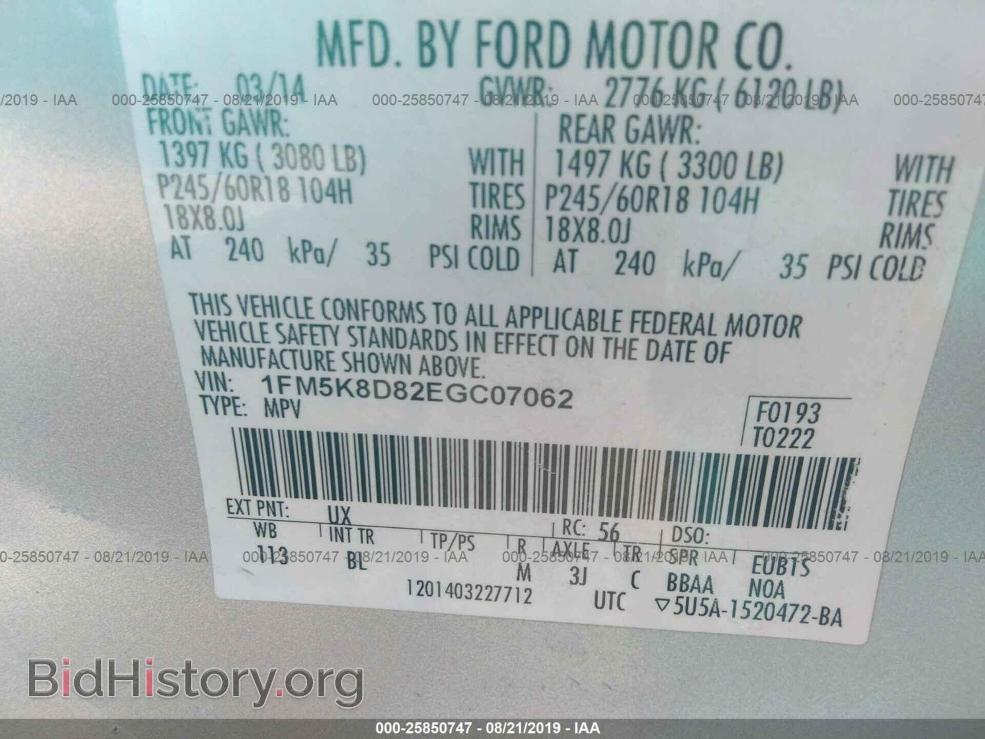 2014 FORD EXPLORER - VIN: 1FM5K8D82EGC07062 - Photo 9