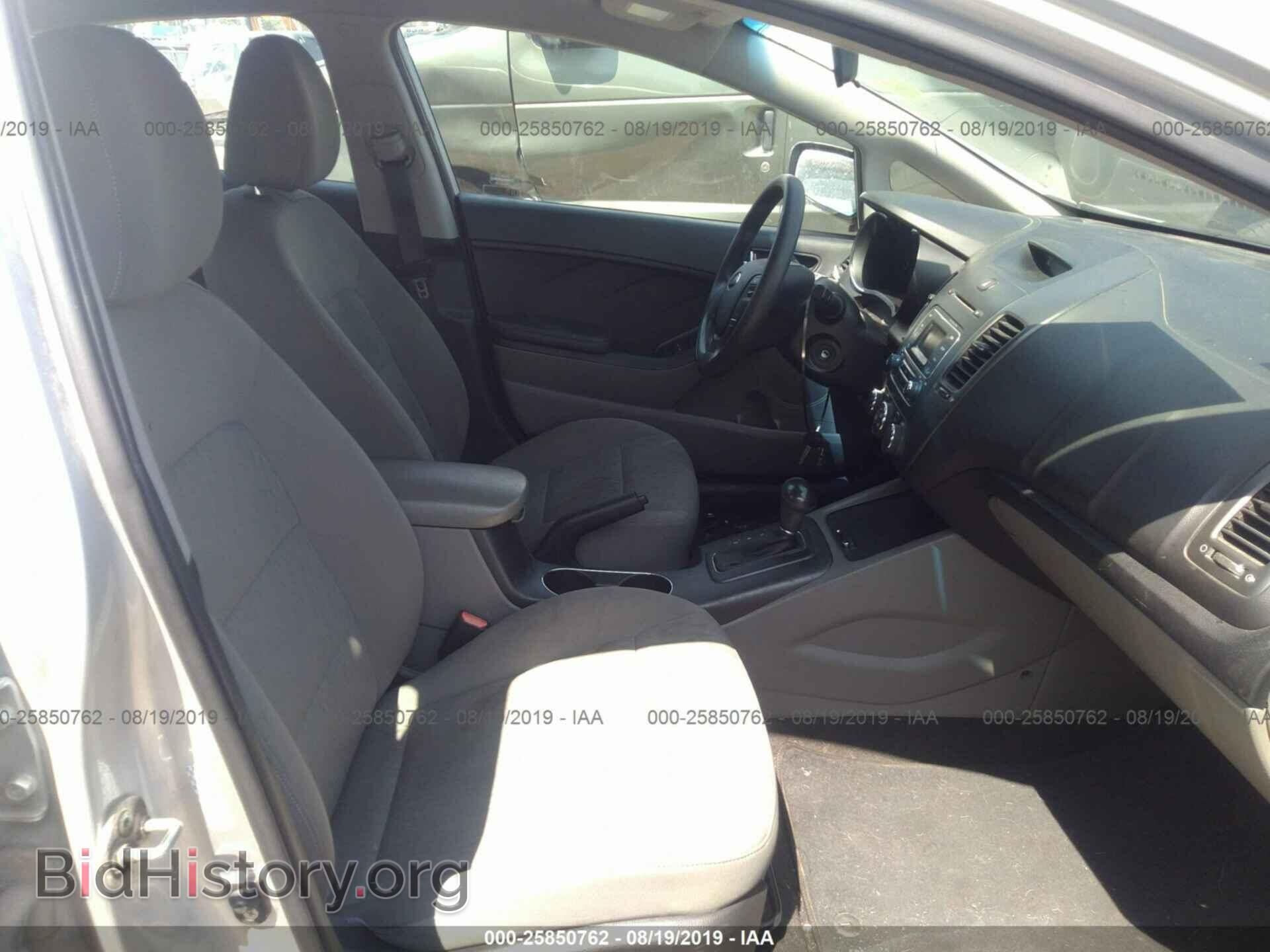 2014 KIA FORTE - VIN: KNAFK4A65E5130698 - Фото 5