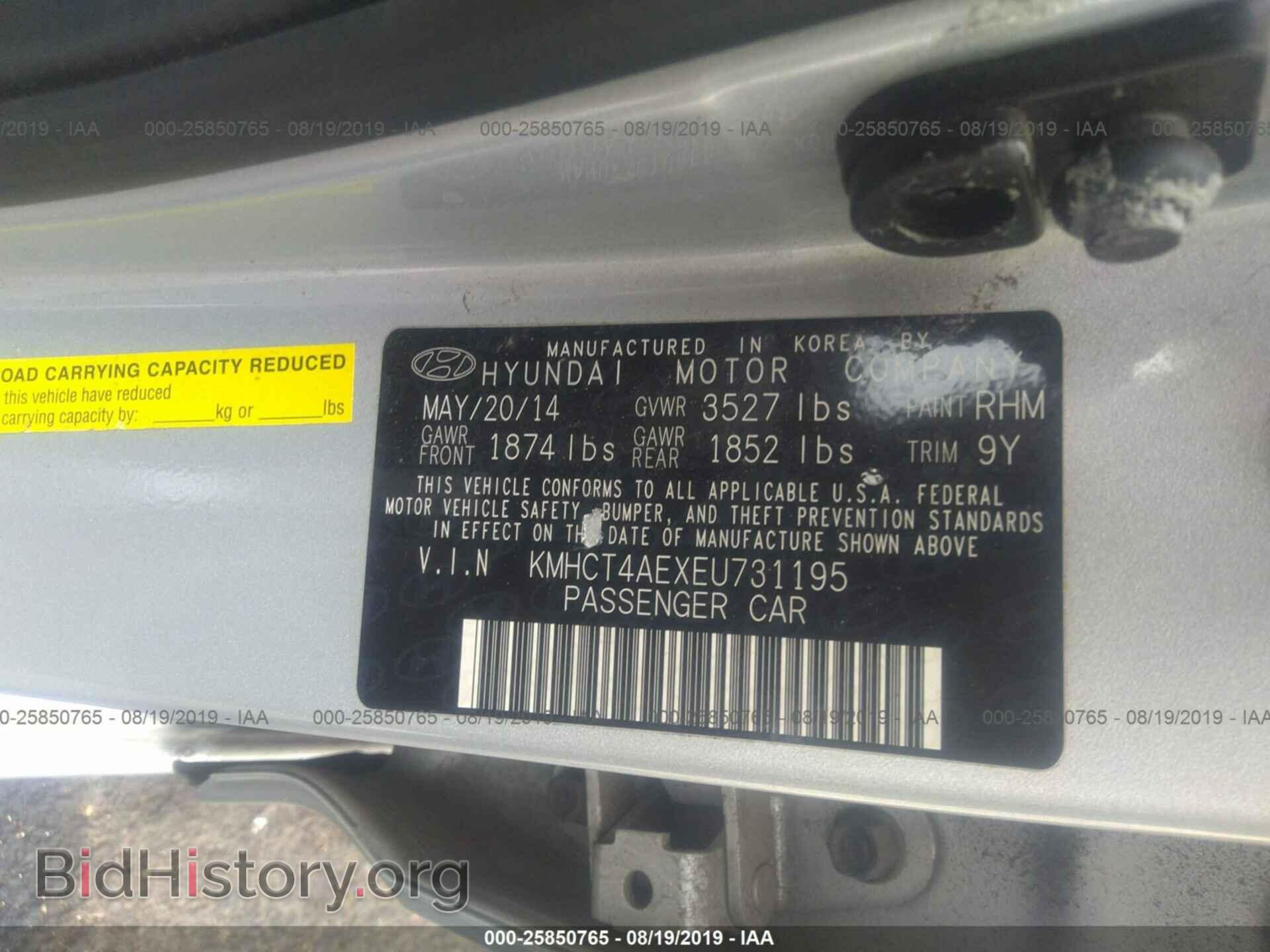 2014 HYUNDAI ACCENT - VIN: KMHCT4AEXEU731195 - Фото 9