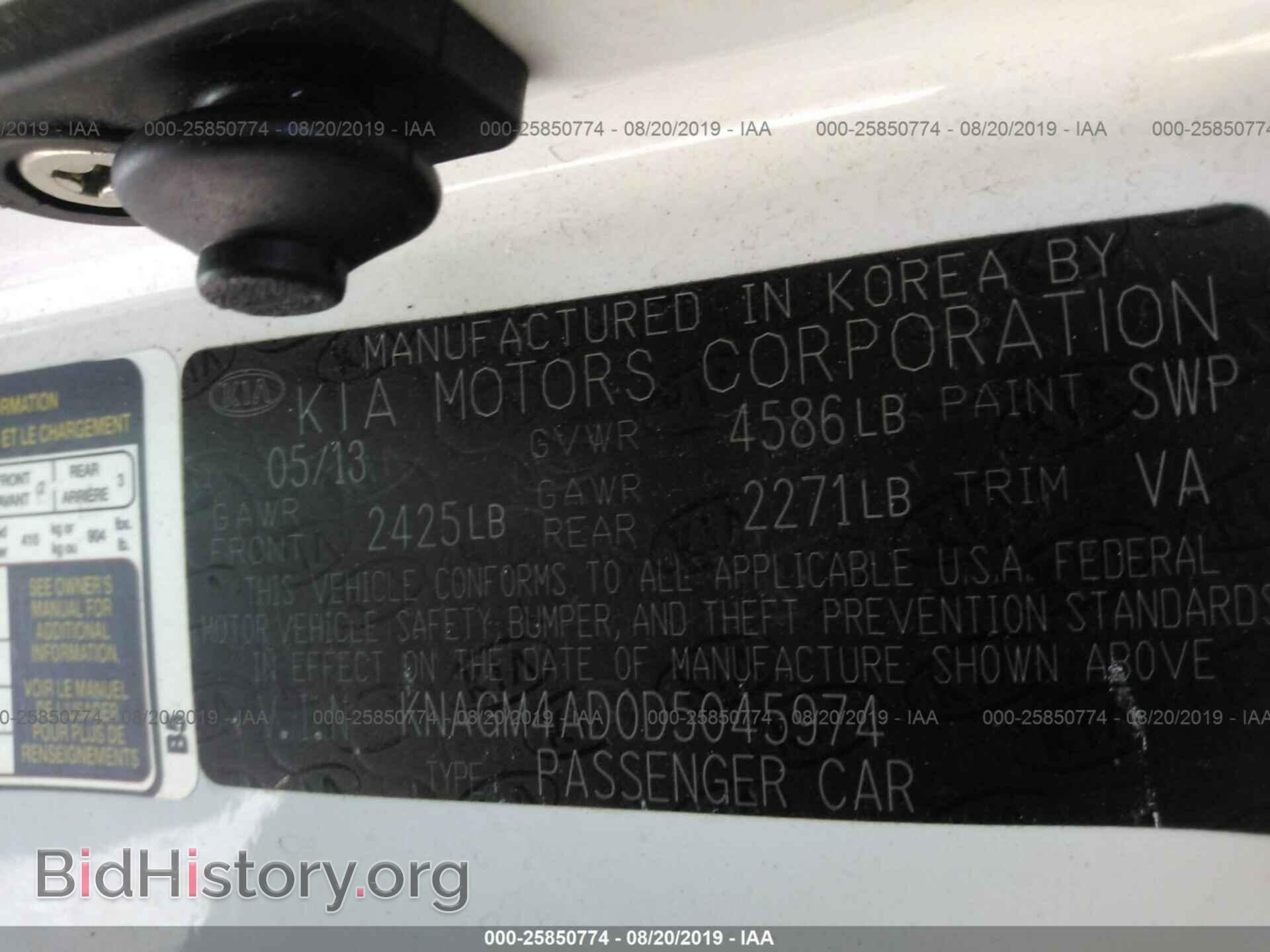 2013 KIA OPTIMA - VIN: KNAGM4AD0D5045974 - Фото 9