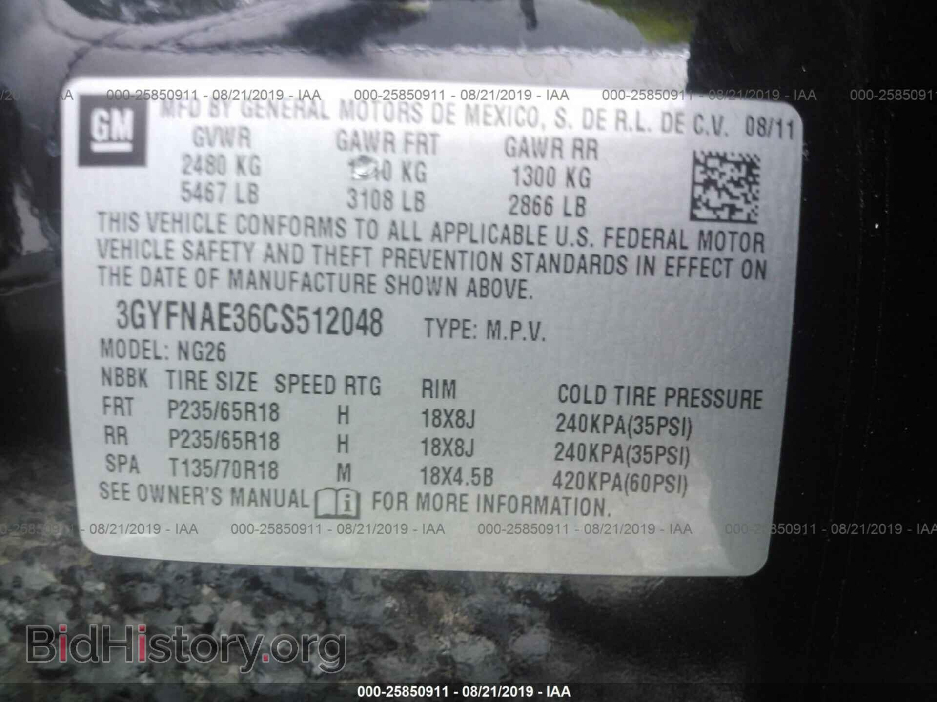2012 CADILLAC SRX - VIN: 3GYFNAE36CS512048 - Photo 9