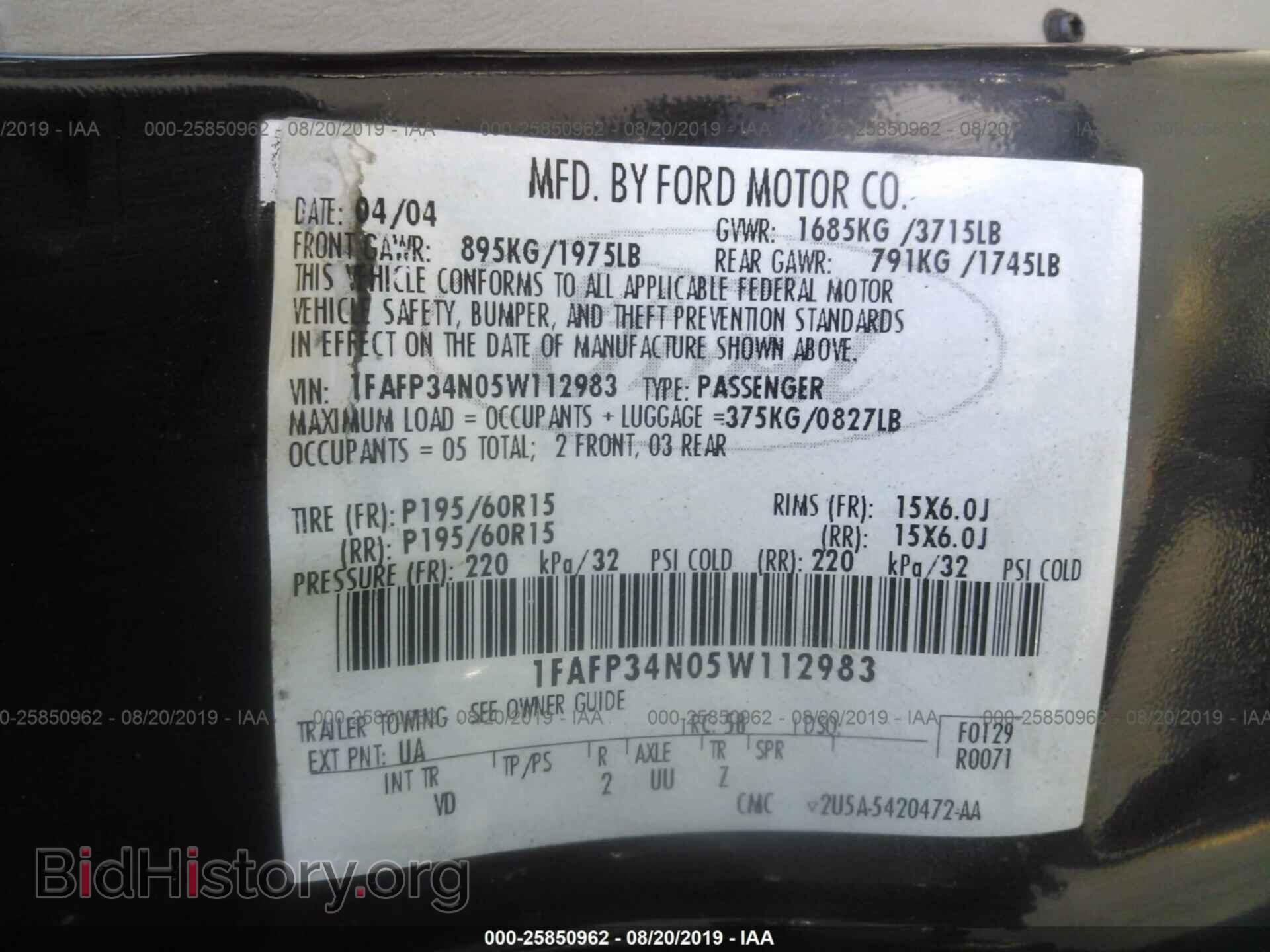 2005 FORD FOCUS - VIN: 1FAFP34N05W112983 - Фото 9