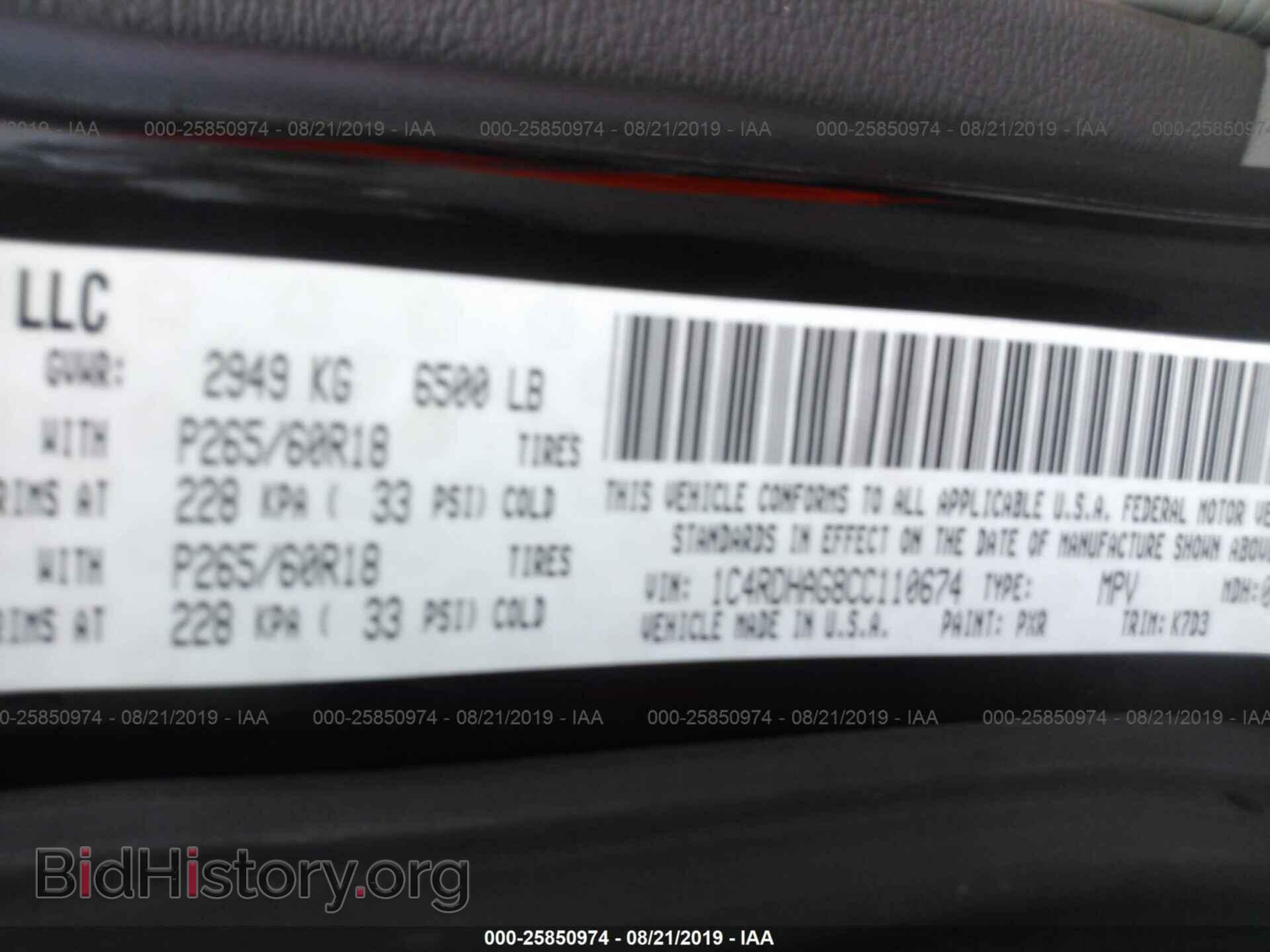 2012 DODGE DURANGO - VIN: 1C4RDHAG8CC110674 - Photo 9