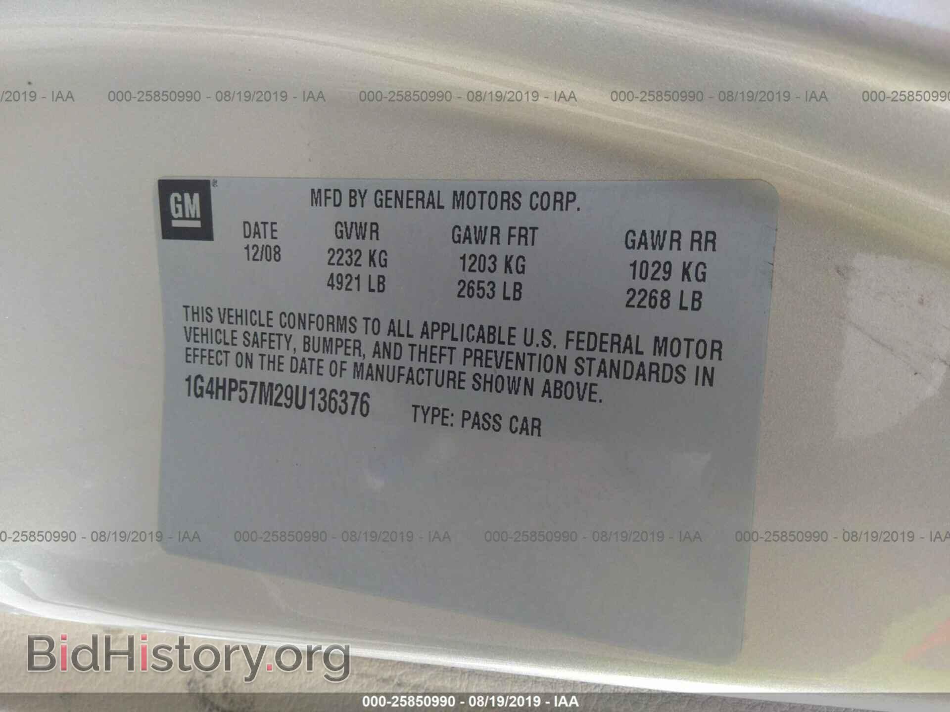 2009 BUICK LUCERNE - VIN: 1G4HP57M29U136376 - Фото 9