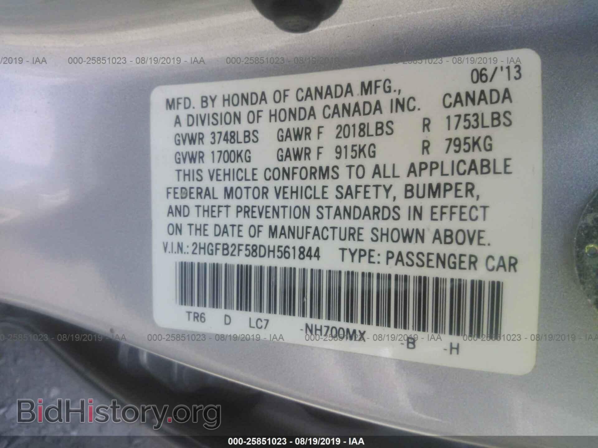 2013 HONDA CIVIC - VIN: 2HGFB2F58DH561844 - Фото 9