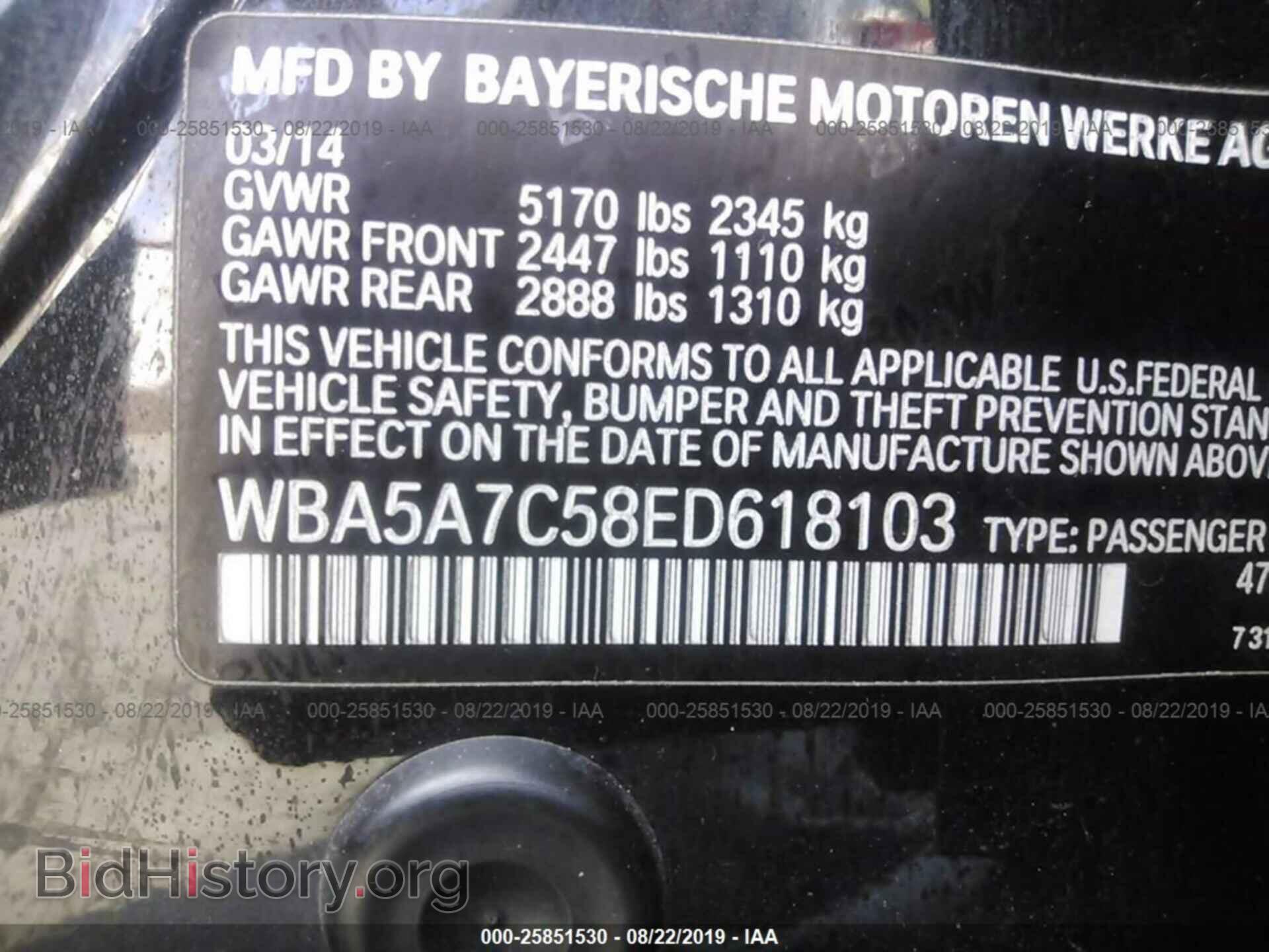 2014 BMW 528 - VIN: WBA5A7C58ED618103 - Фото 9