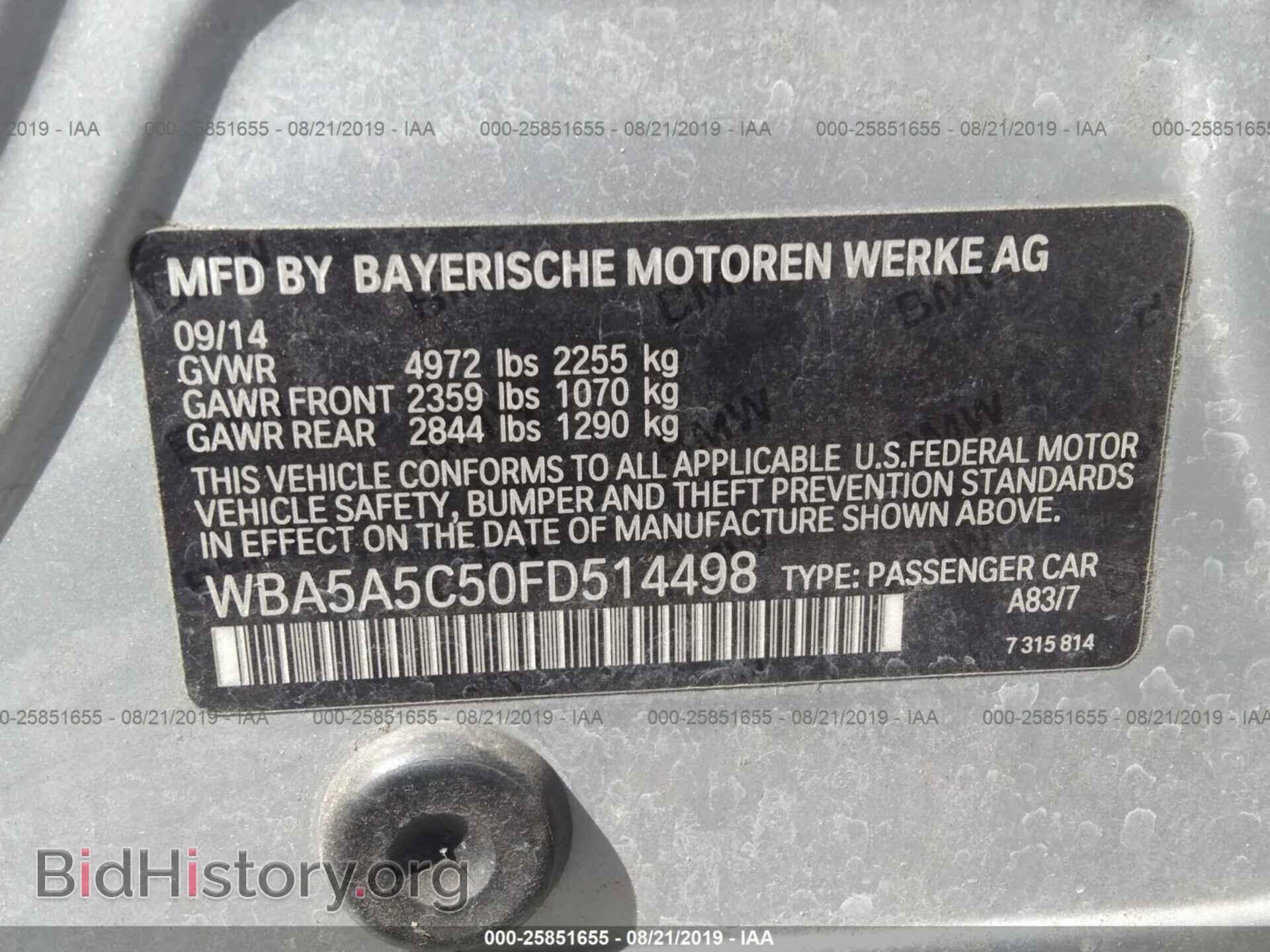 2015 BMW 528 - VIN: WBA5A5C50FD514498 - Фото 9