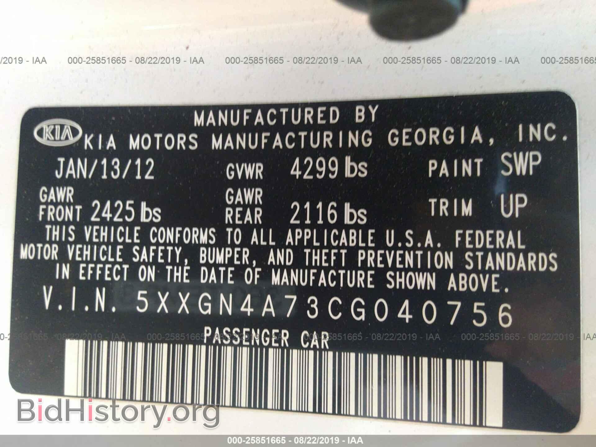 2012 KIA OPTIMA - VIN: 5XXGN4A73CG040756 - Фото 9