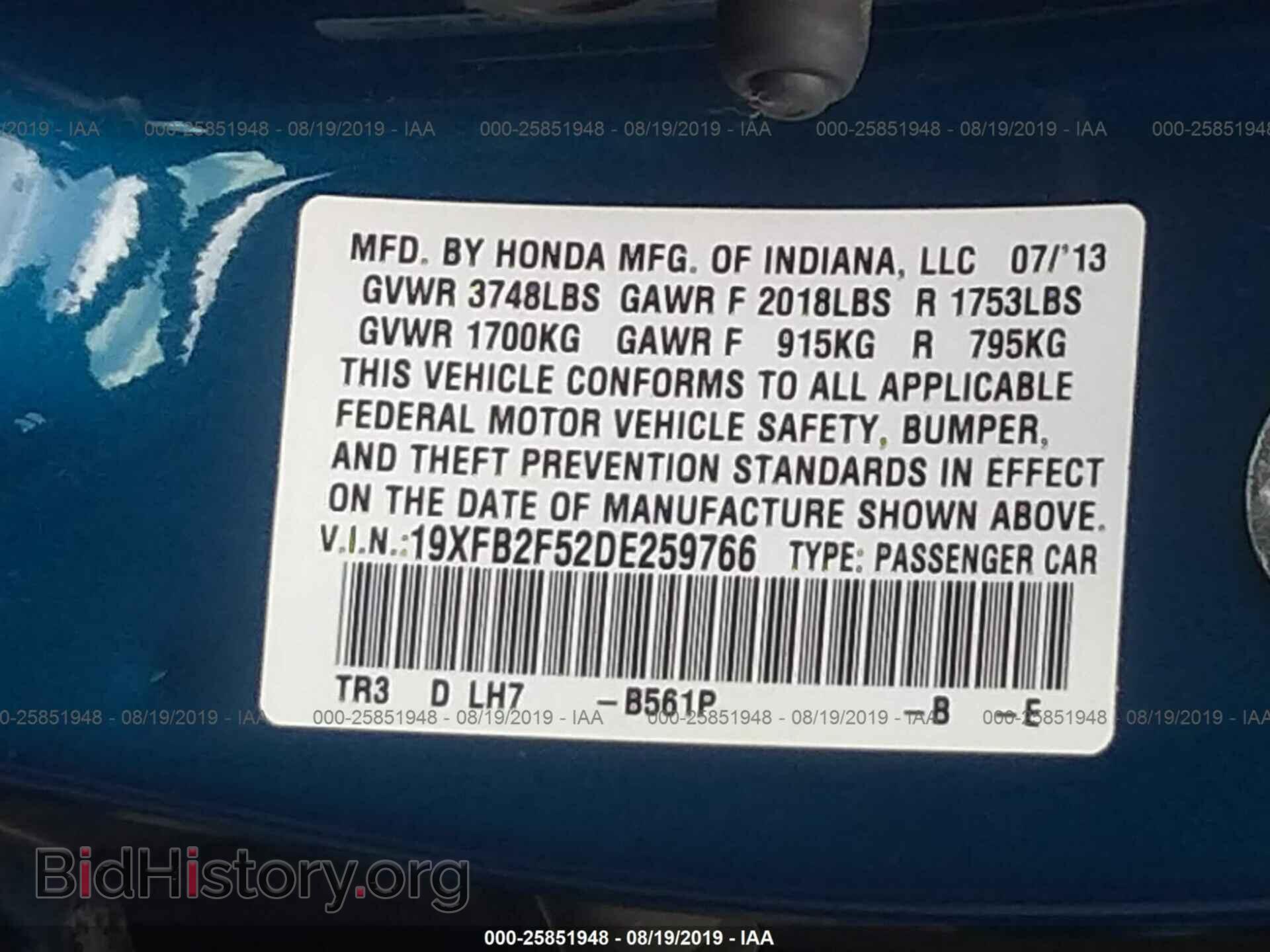 2013 HONDA CIVIC - VIN: 19XFB2F52DE259766 - Фото 9