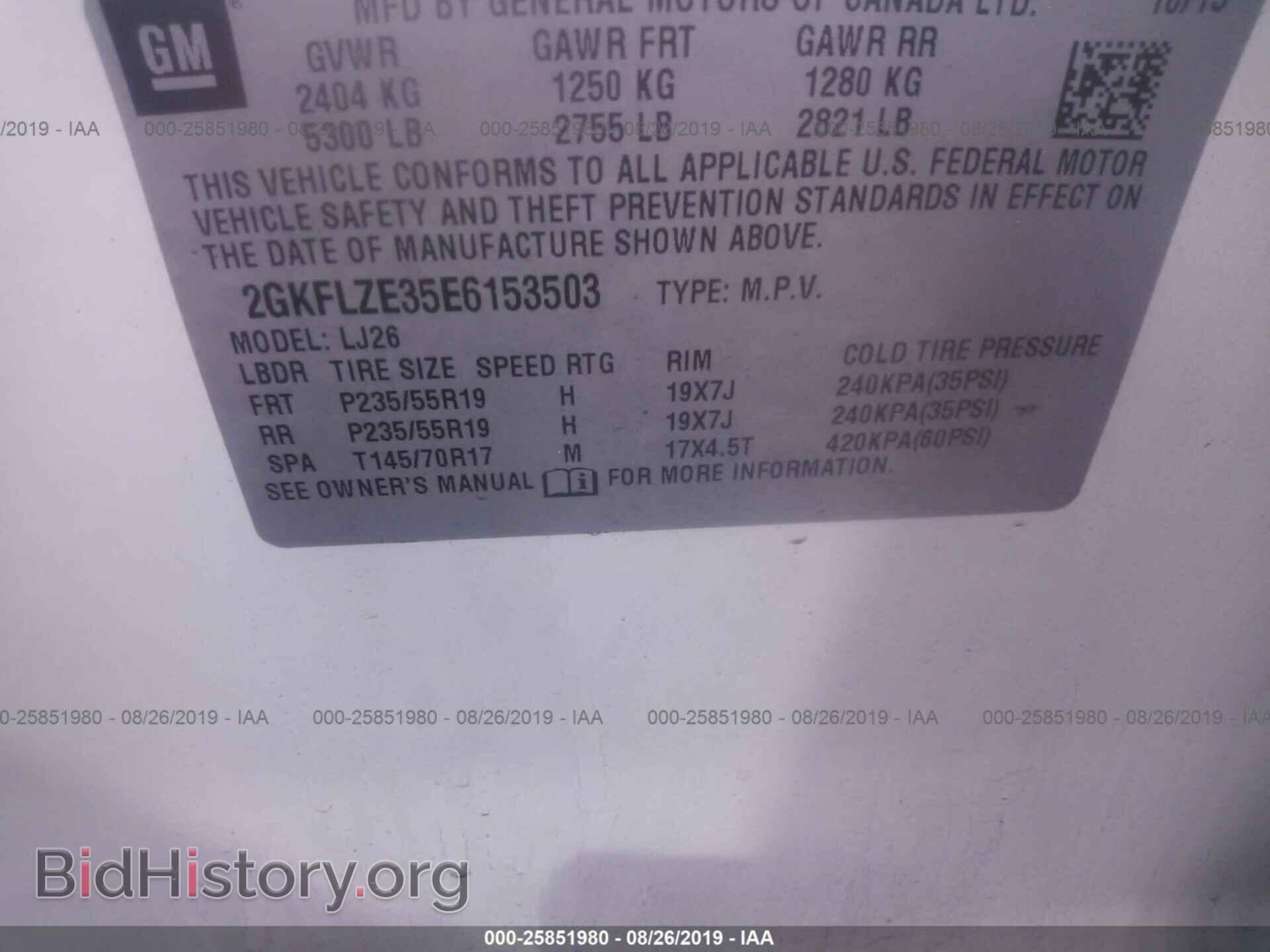 2014 GMC TERRAIN - VIN: 2GKFLZE35E6153503 - Фото 9