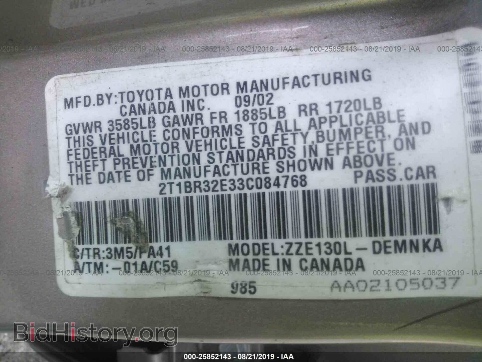 2003 TOYOTA COROLLA - VIN: 2T1BR32E33C084768 - Фото 9