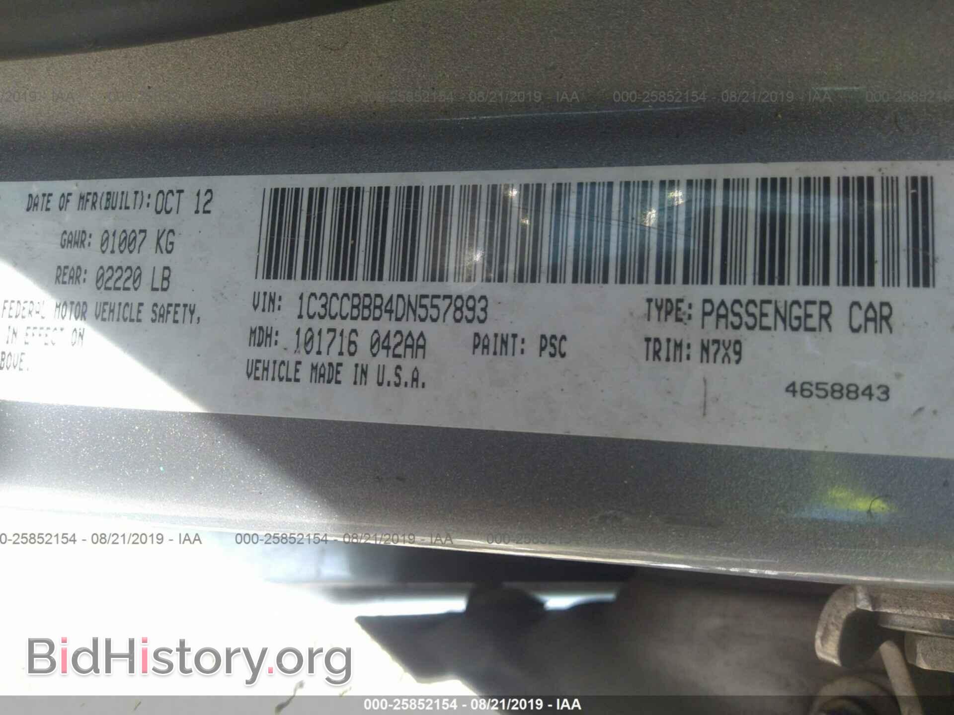2013 CHRYSLER 200 - VIN: 1C3CCBBB4DN557893 - Фото 9