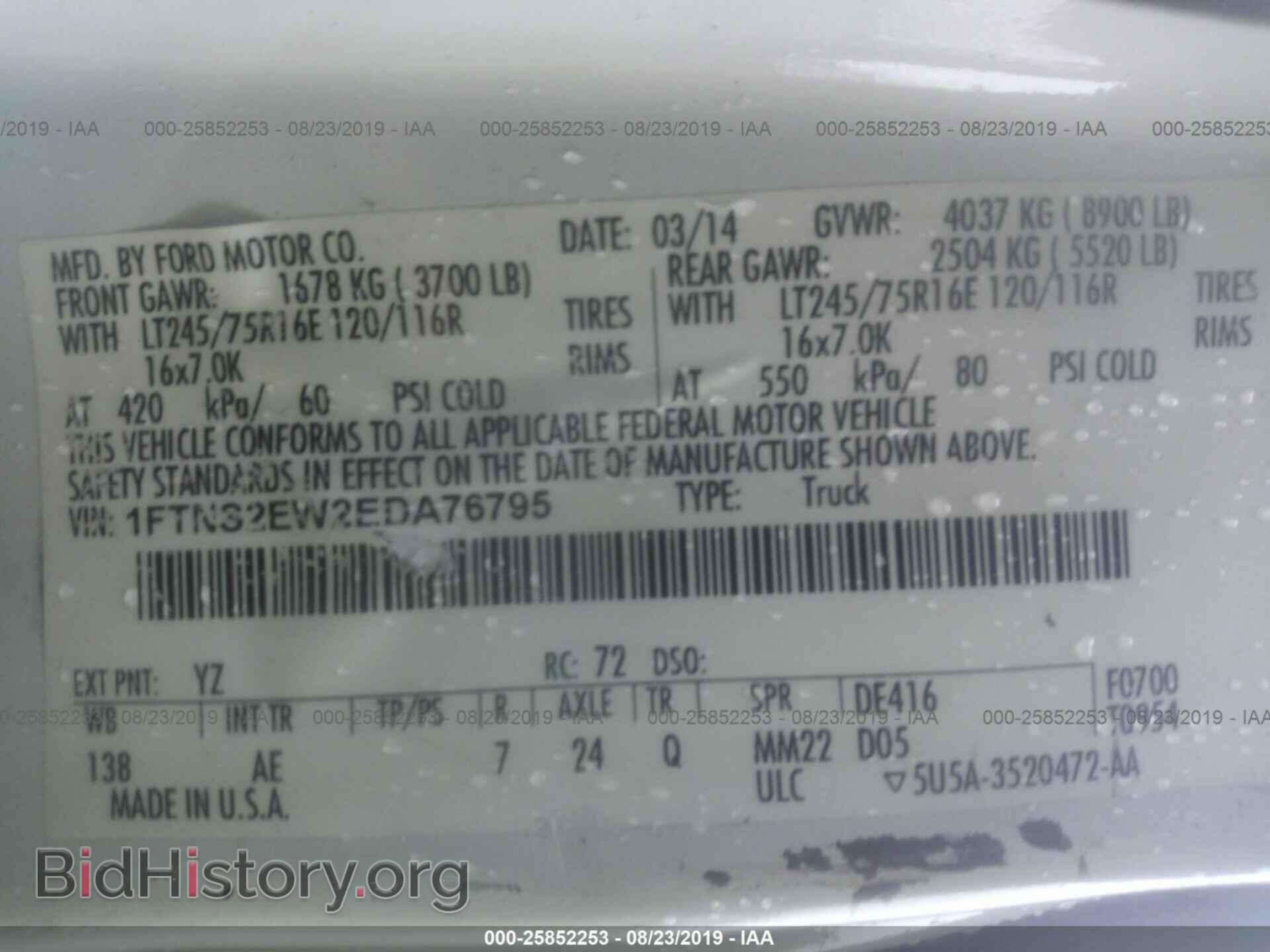 2014 FORD ECONOLINE - VIN: 1FTNS2EW2EDA76795 - Фото 9