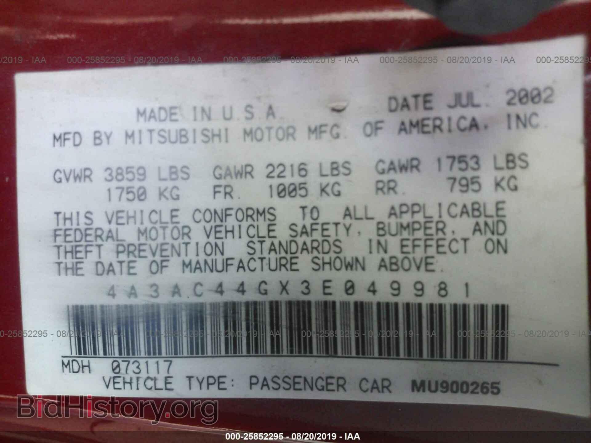 2003 MITSUBISHI ECLIPSE - VIN: 4A3AC44GX3E049981 - Фото 9