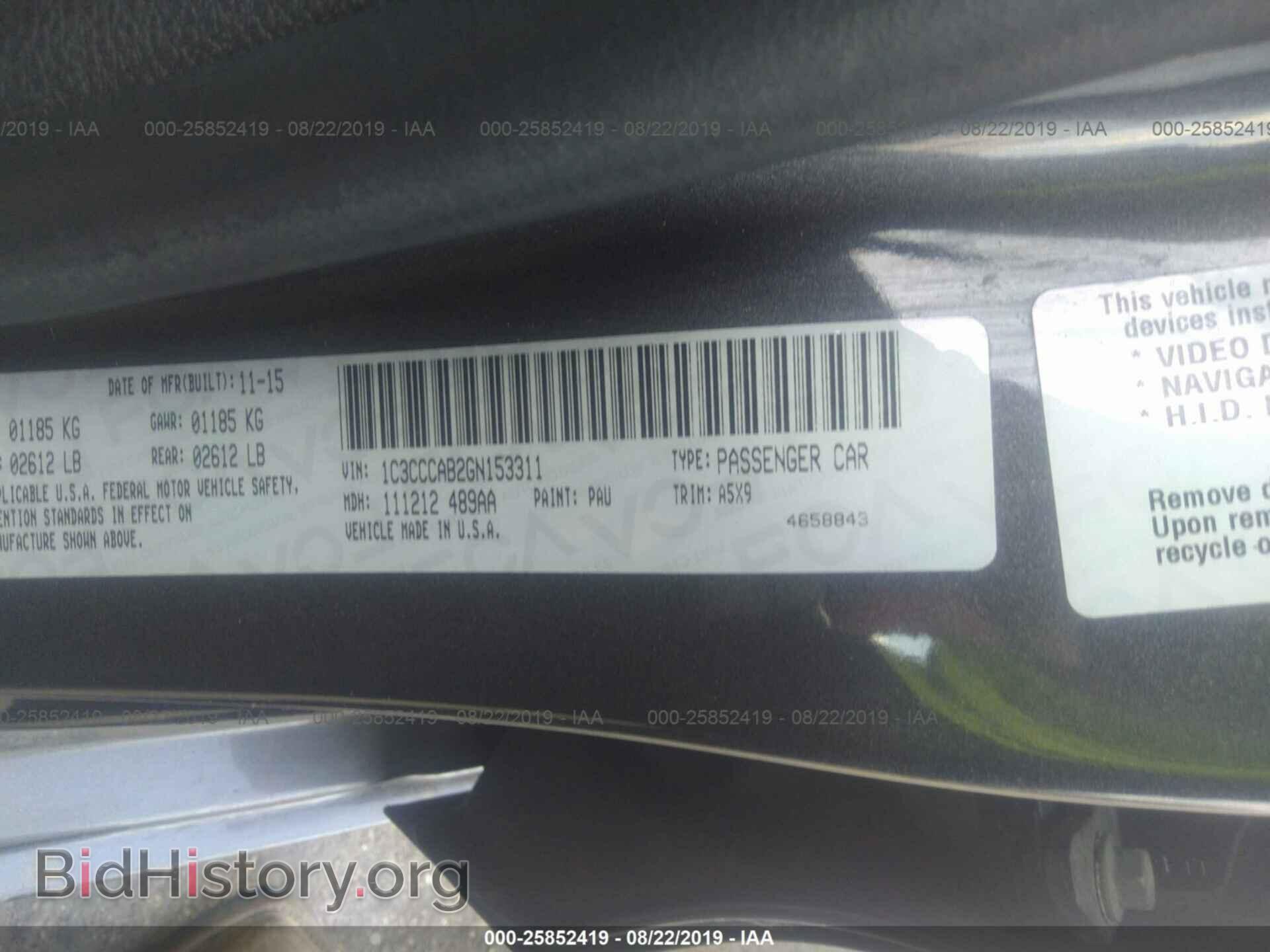 2016 CHRYSLER 200 - VIN: 1C3CCCAB2GN153311 - Фото 9