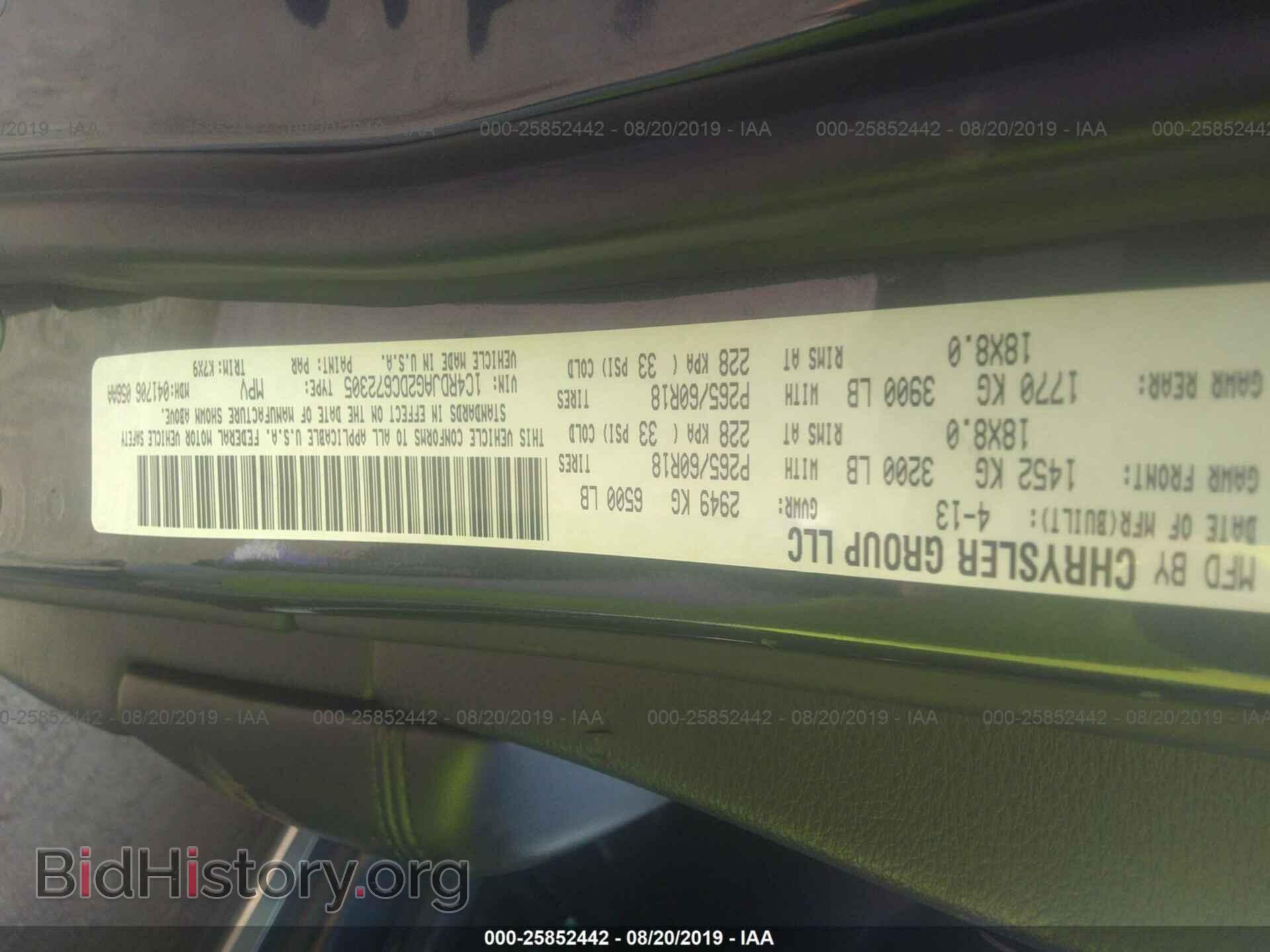 2013 DODGE DURANGO - VIN: 1C4RDJAG2DC672305 - Photo 9
