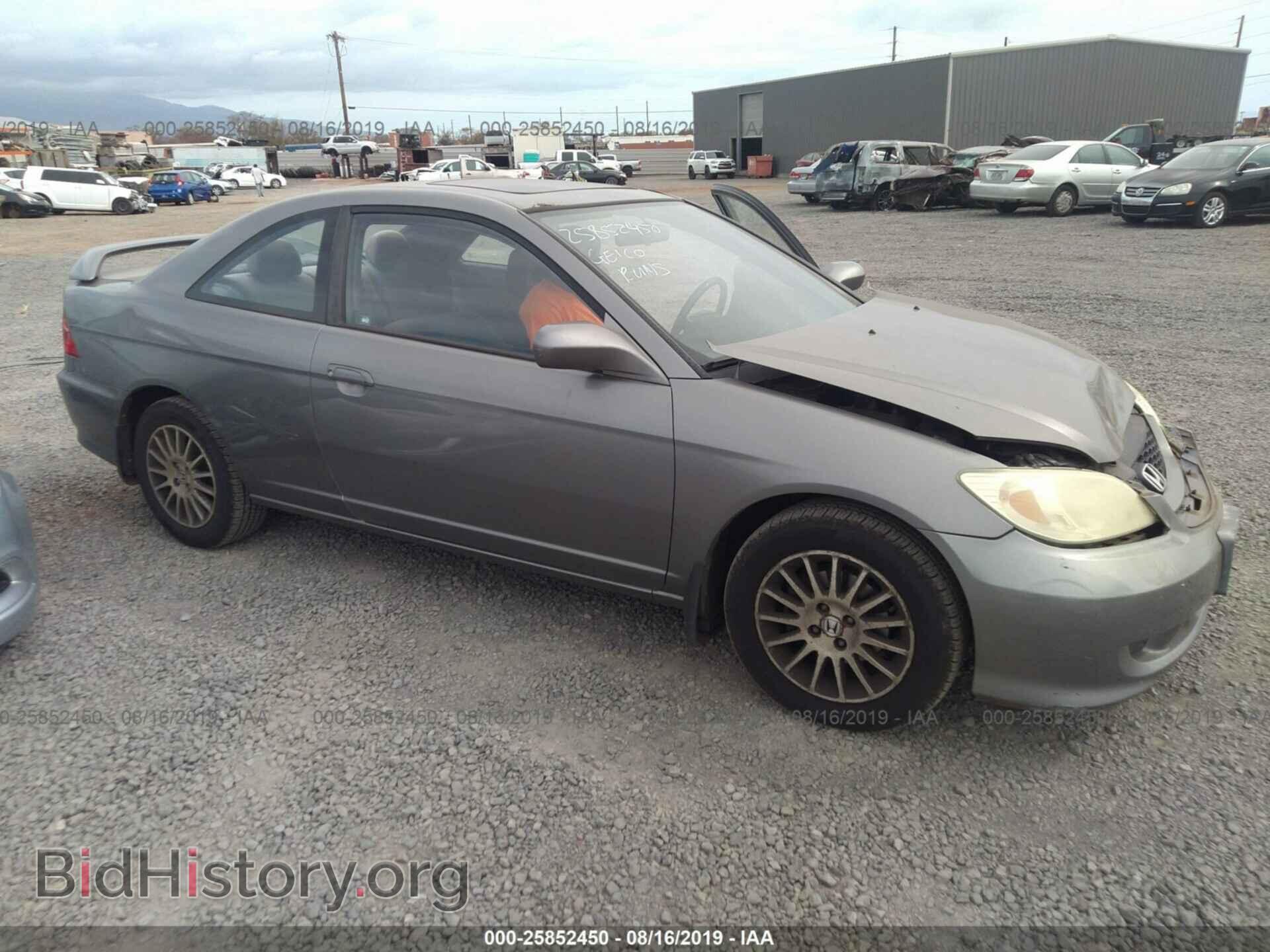 Фотография 1HGEM21965L042523 - HONDA CIVIC 2005