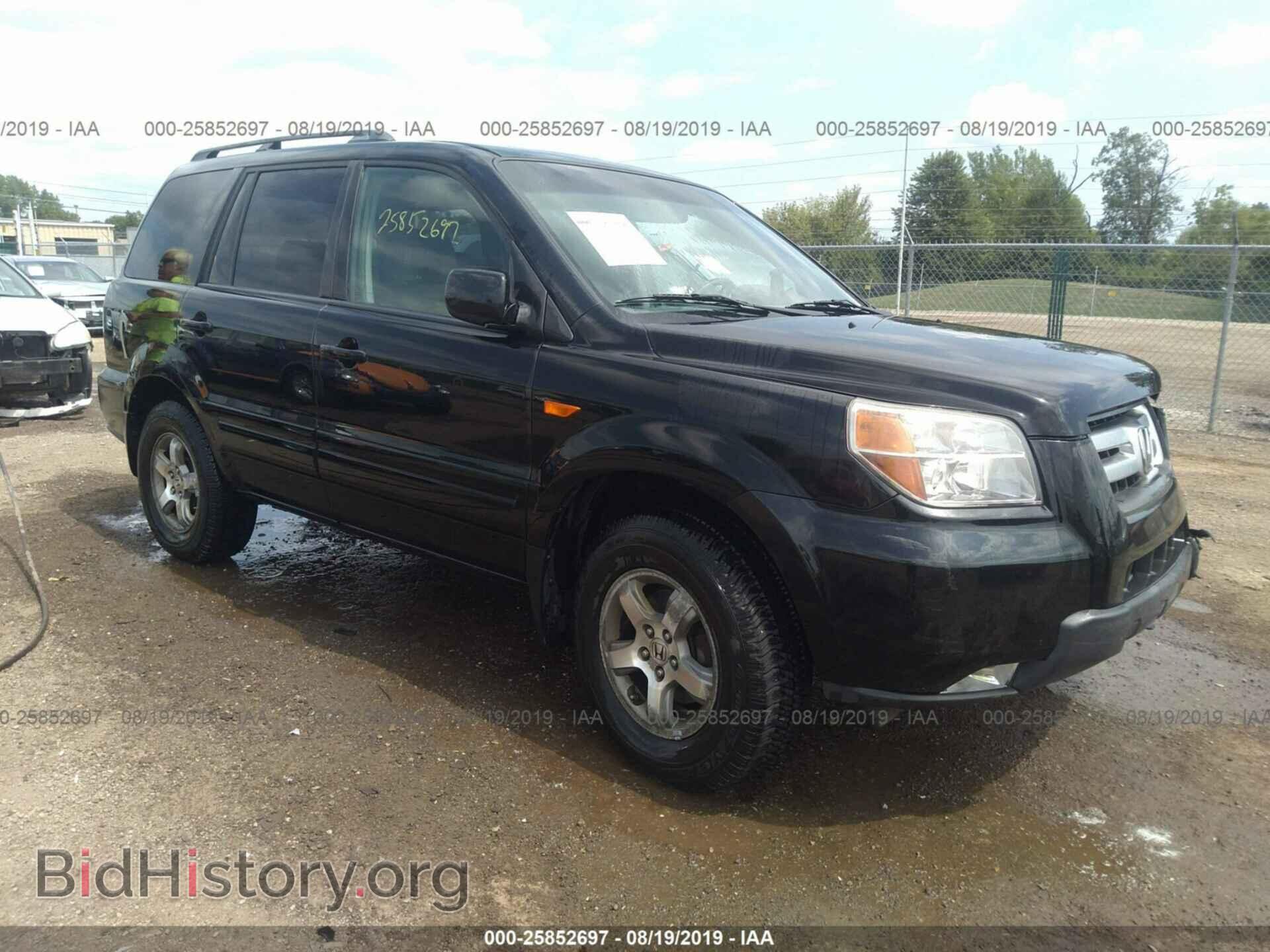 Фотография 5FNYF18727B014602 - HONDA PILOT 2007