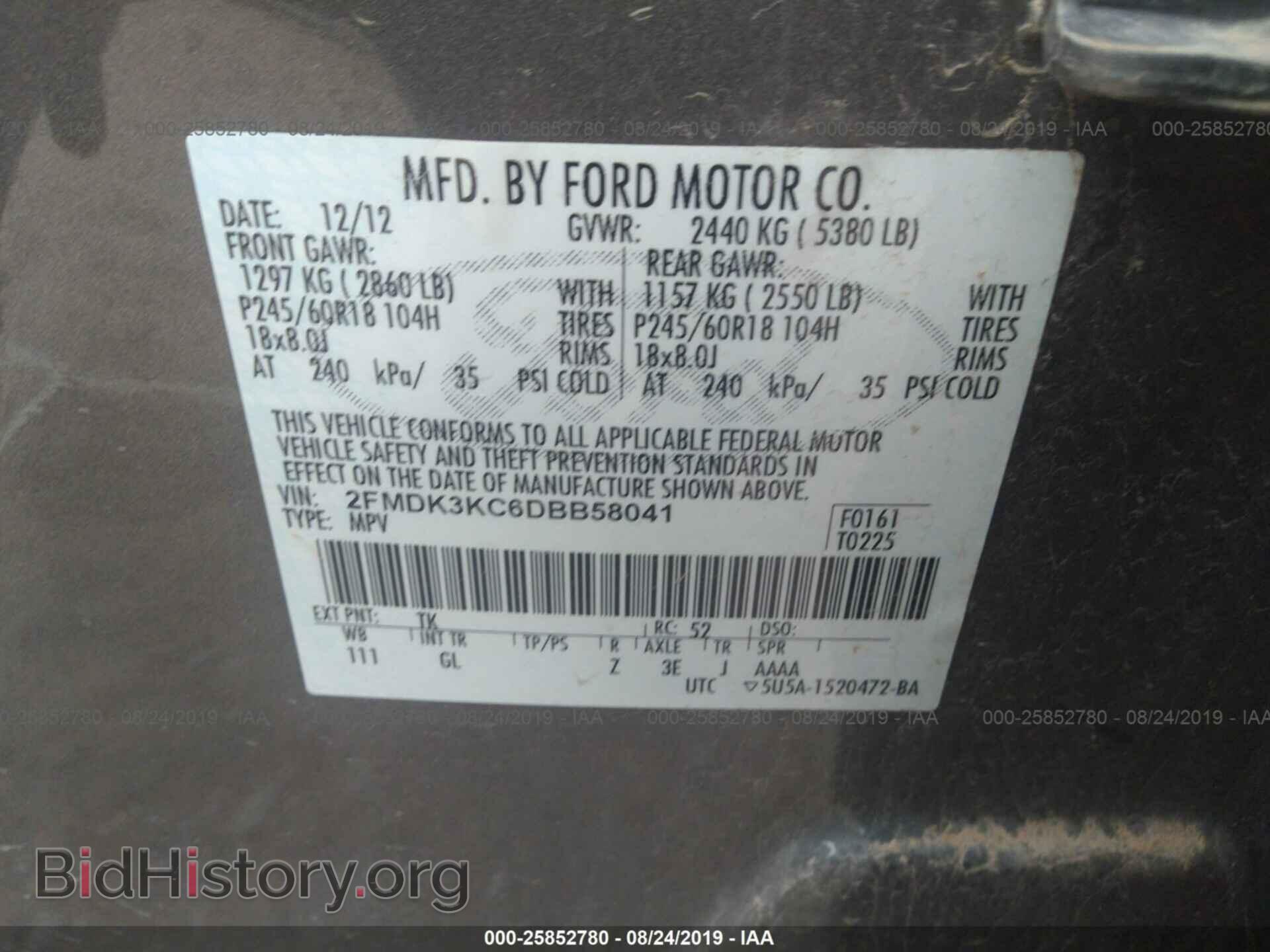 2013 FORD EDGE - VIN: 2FMDK3KC6DBB58041 - Photo 9