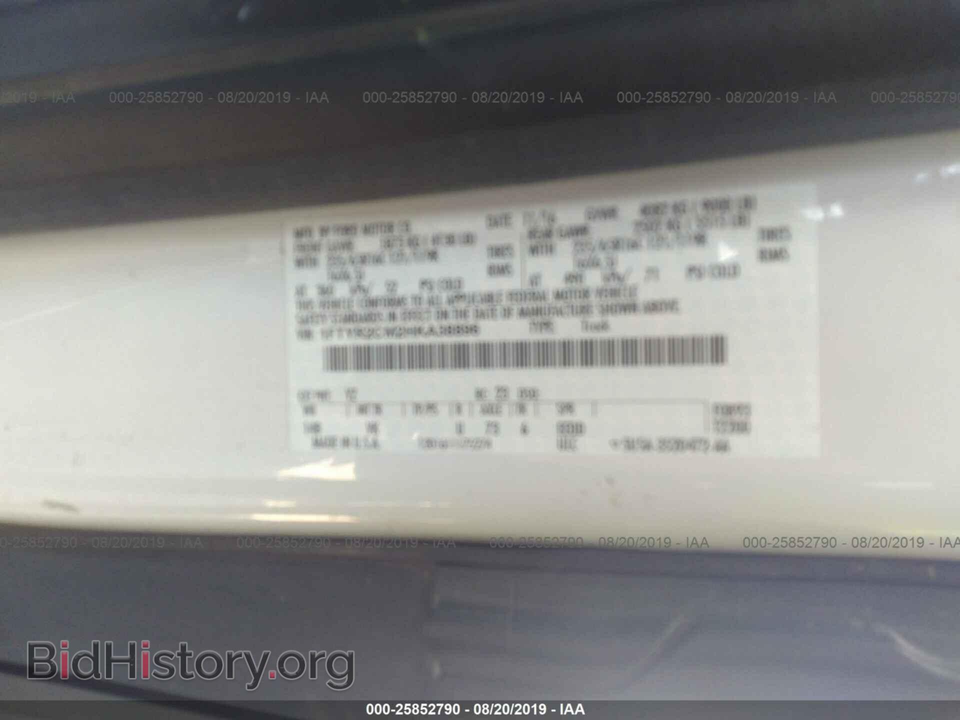 2017 FORD TRANSIT - VIN: 1FTYR2CM2HKA38896 - Photo 9