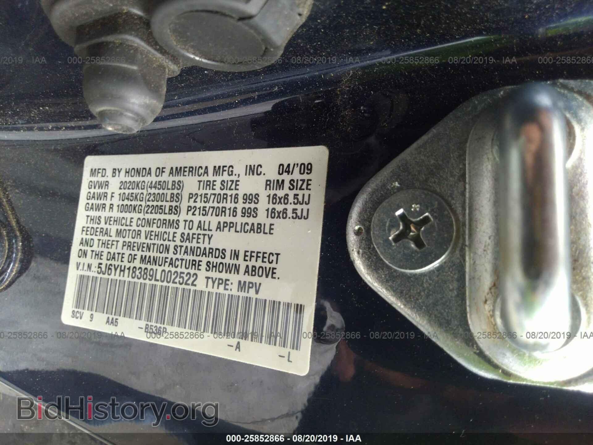 2009 HONDA ELEMENT - VIN: 5J6YH18389L002522 - Фото 9