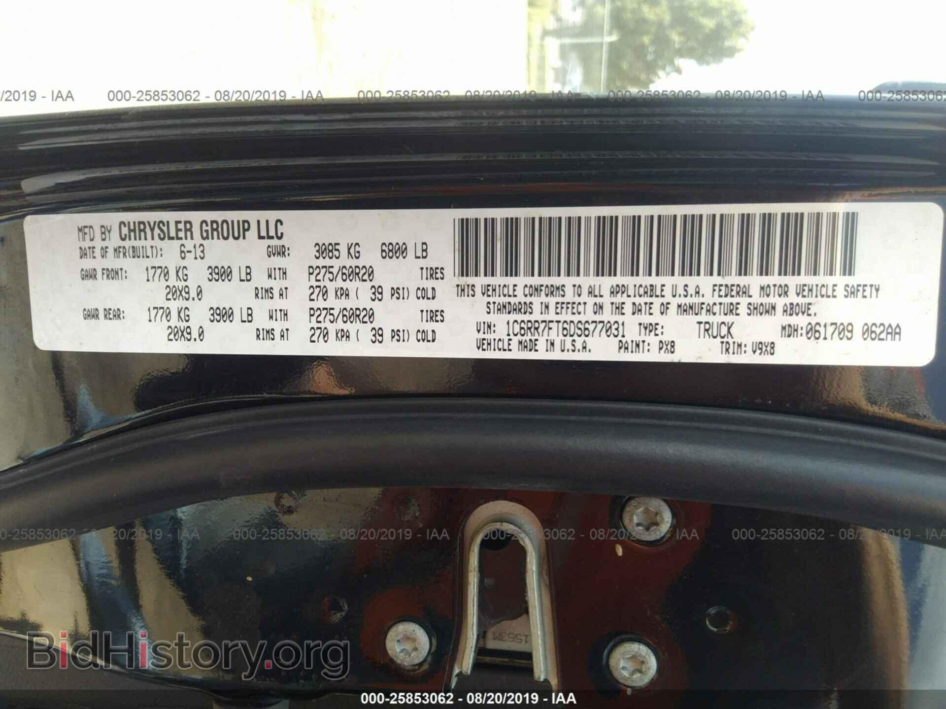 2013 RAM 1500 - VIN: 1C6RR7FT6DS677031 - Photo 9