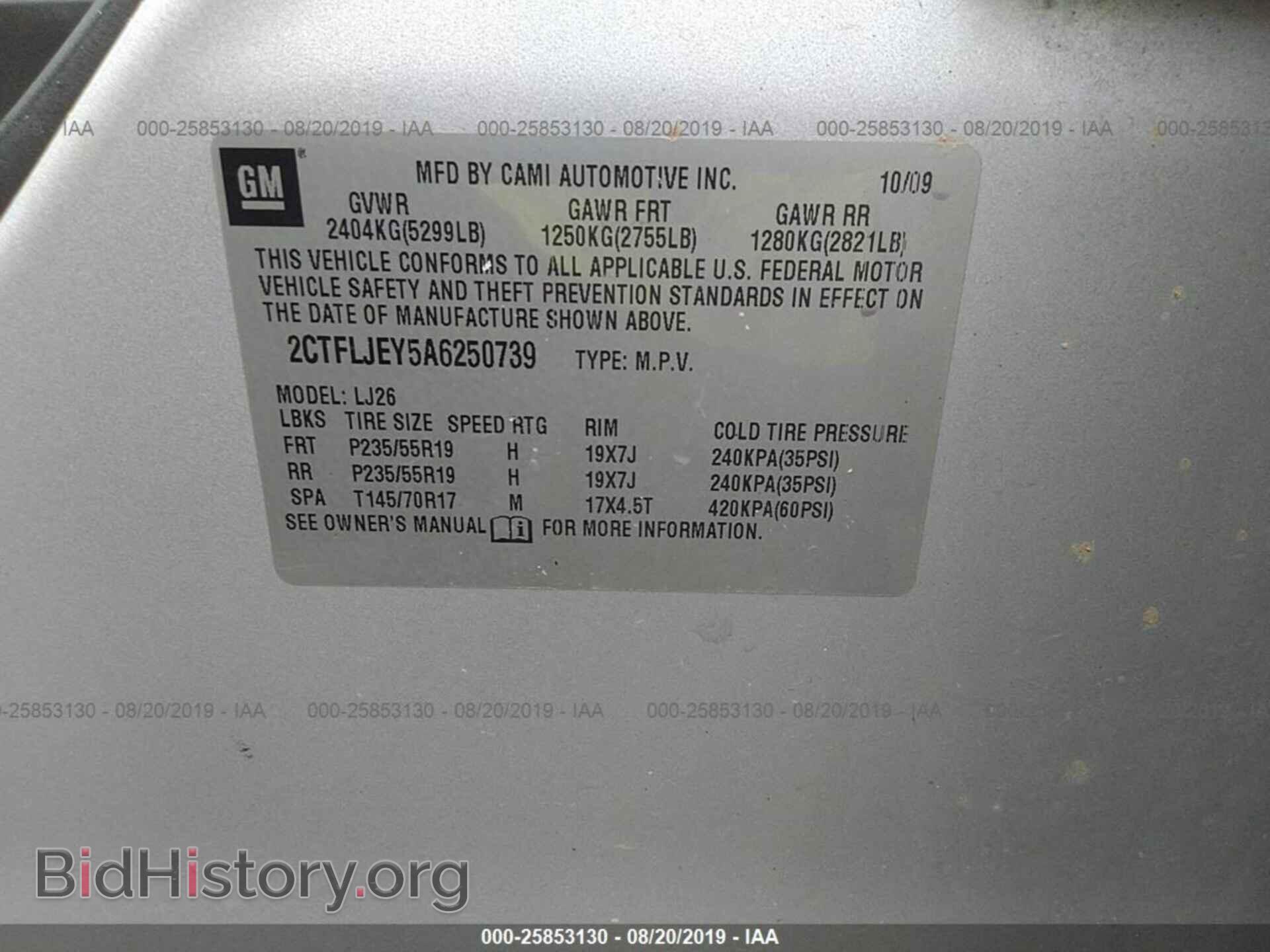 2010 GMC TERRAIN - VIN: 2CTFLJEY5A6250739 - Photo 9