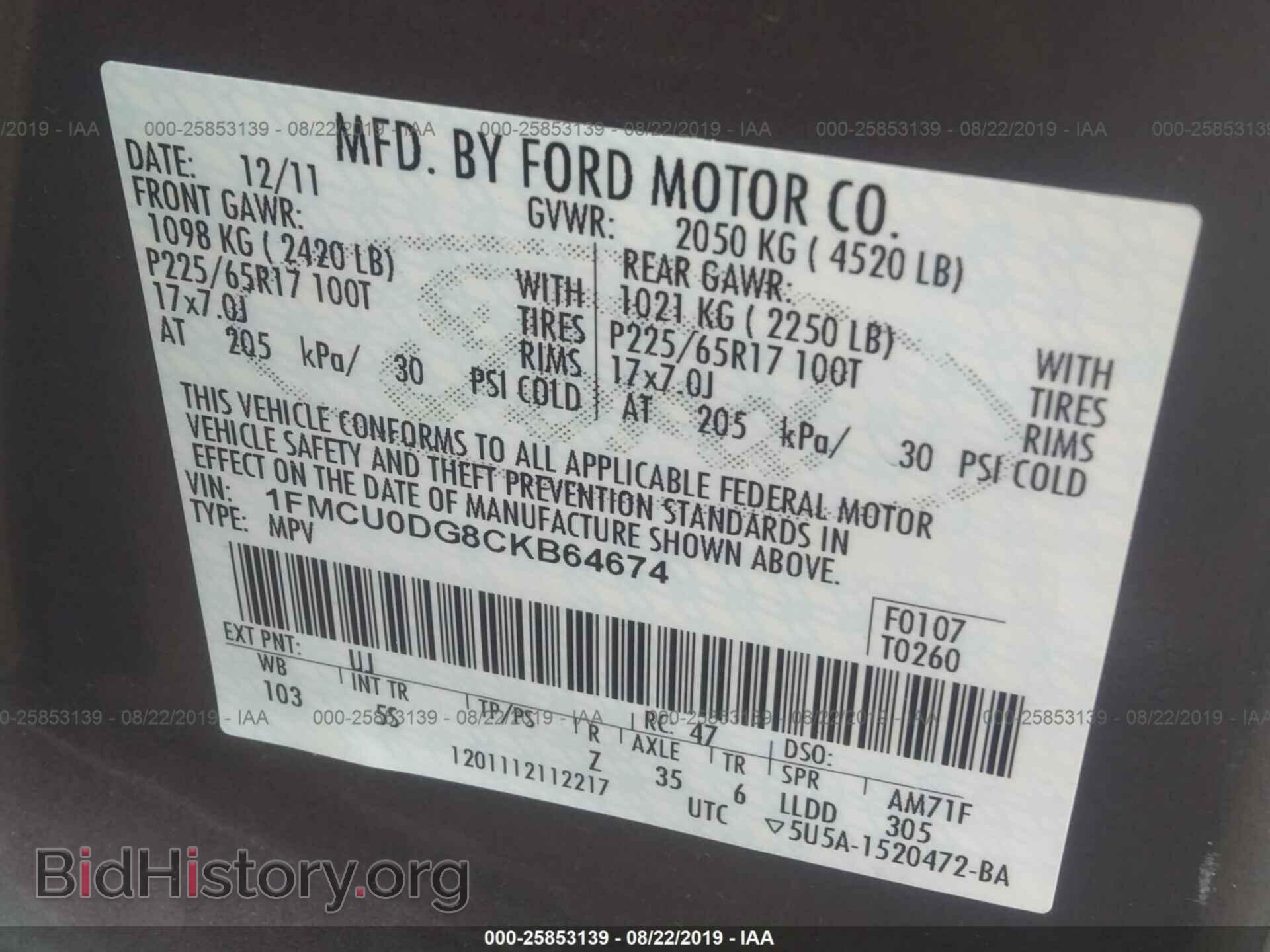 2012 FORD ESCAPE - VIN: 1FMCU0DG8CKB64674 - Фото 9