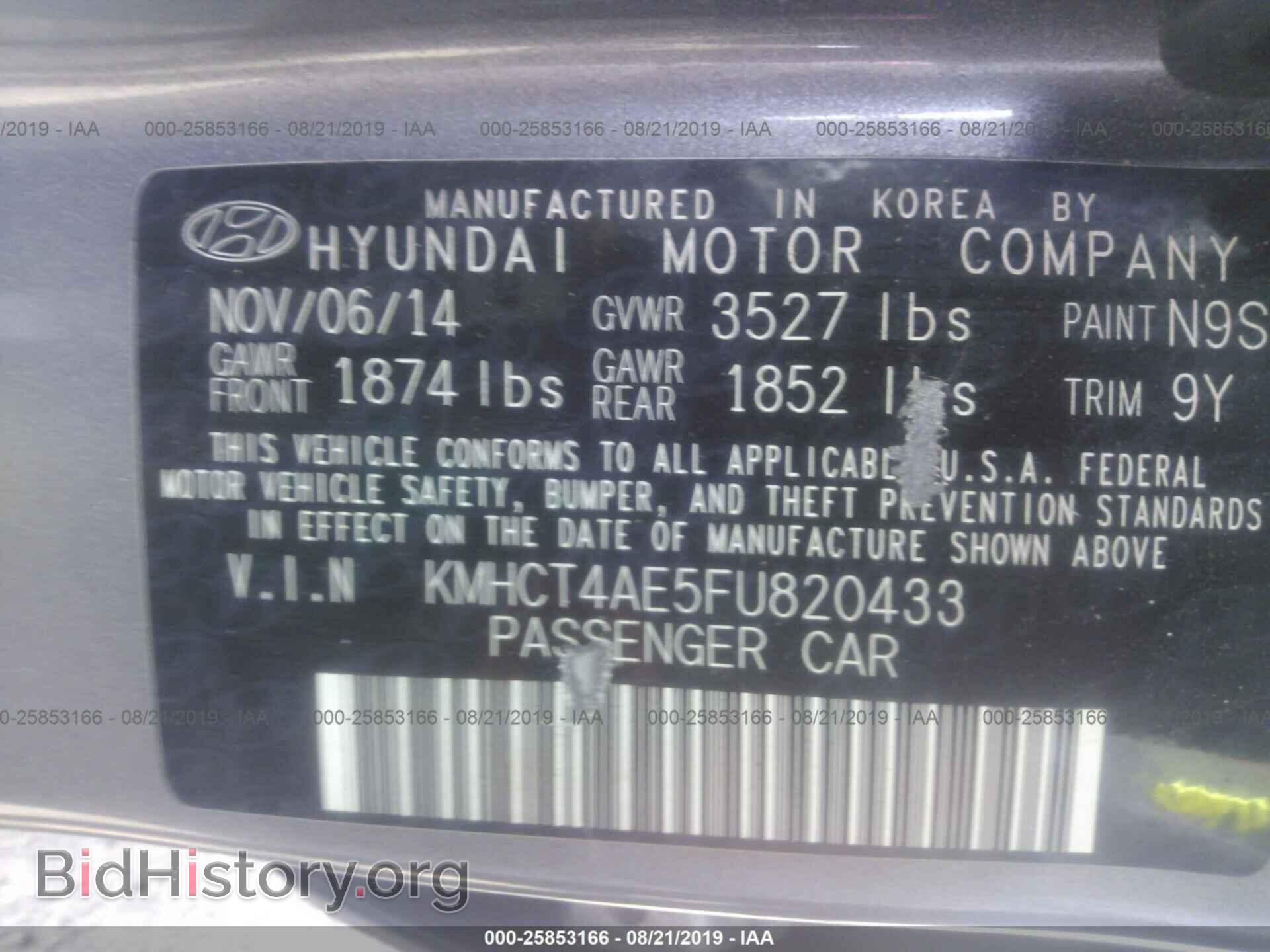 2015 HYUNDAI ACCENT - VIN: KMHCT4AE5FU820433 - Фото 9