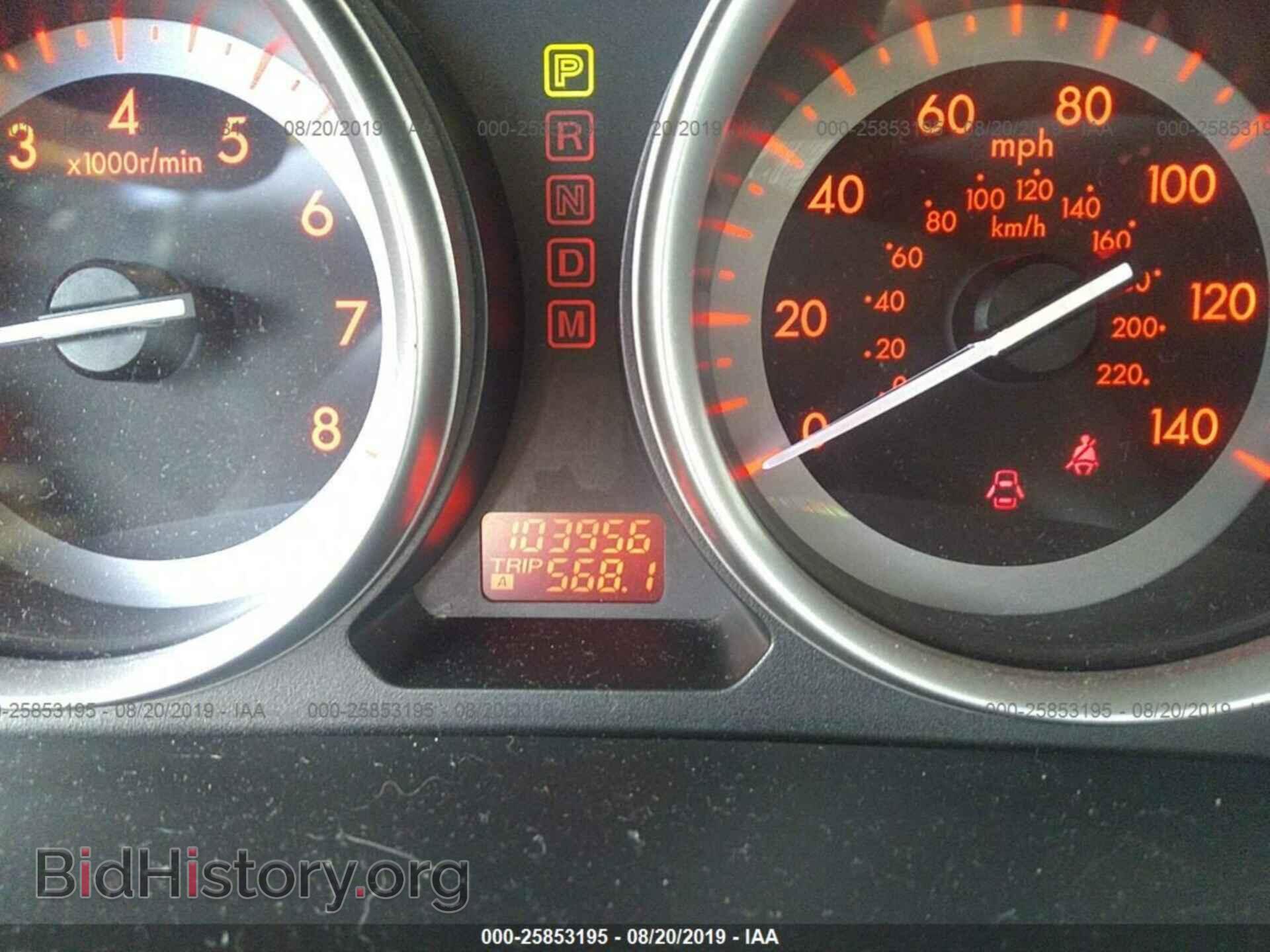 2011 MAZDA CX-9 - VIN: JM3TB2CAXB0319875 - Photo 7