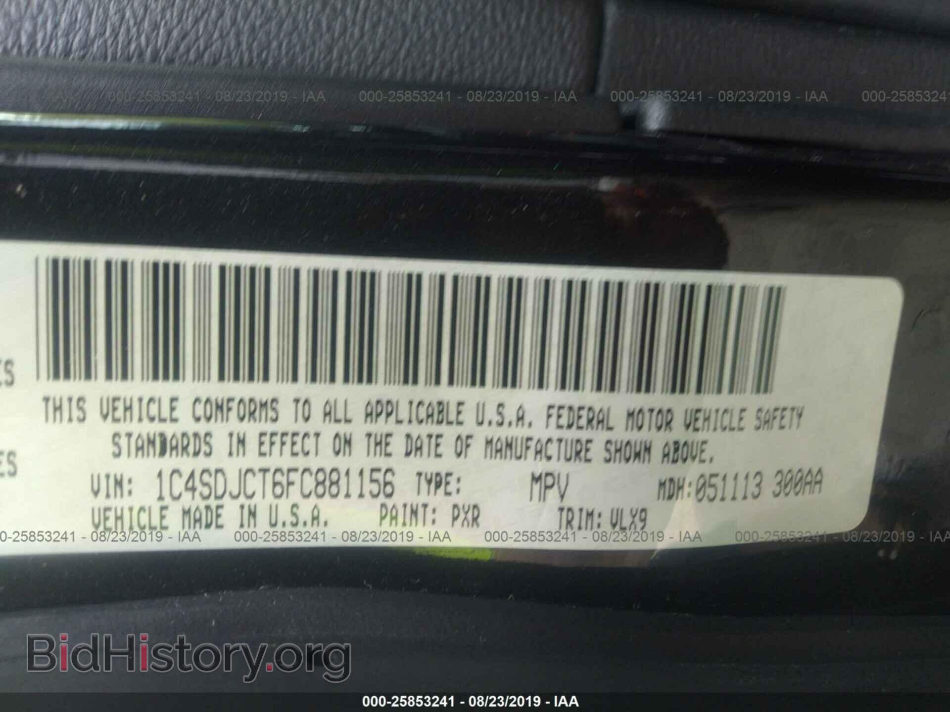 2015 DODGE DURANGO - VIN: 1C4SDJCT6FC881156 - Фото 9