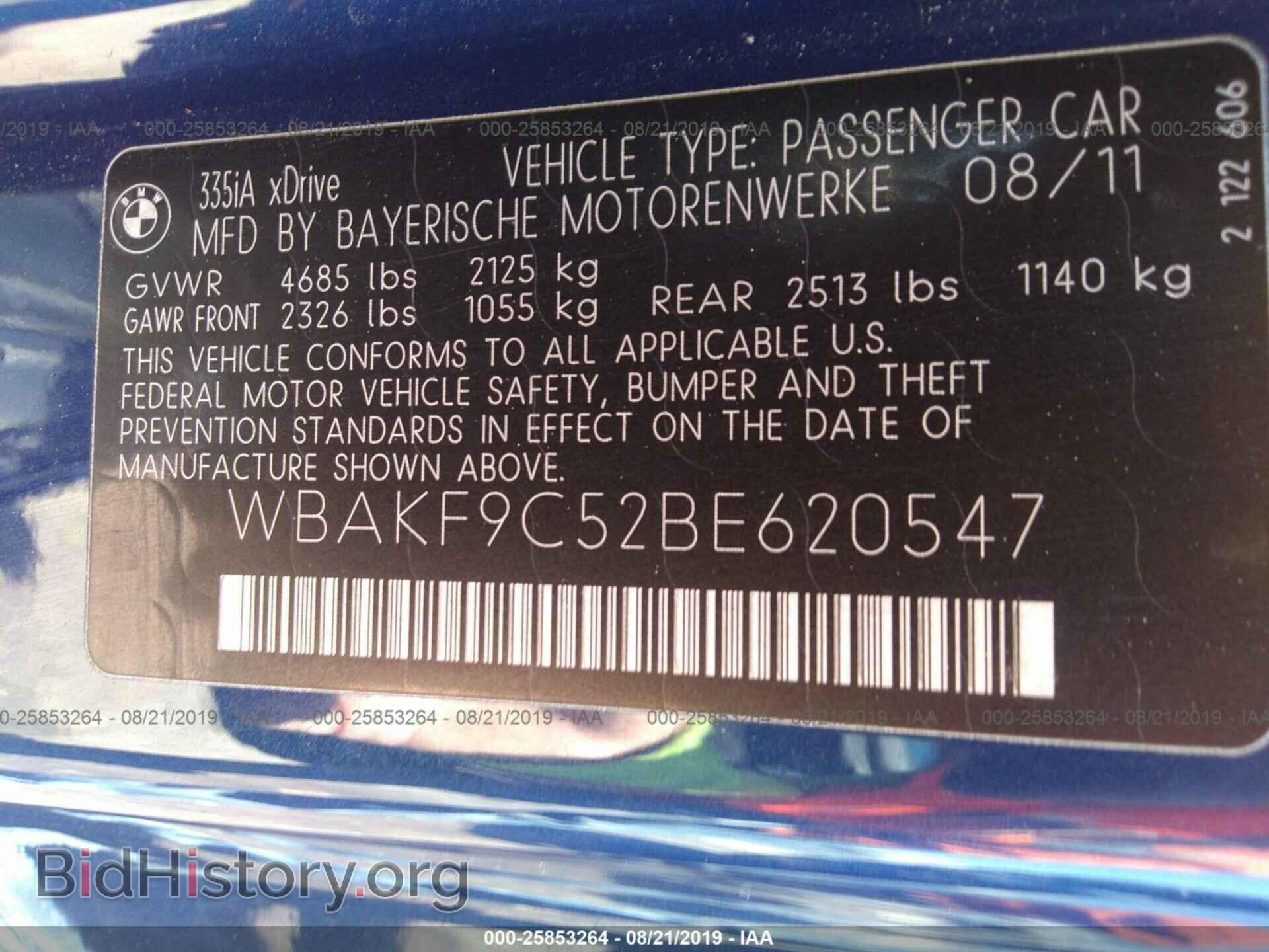 2011 BMW 335 - VIN: WBAKF9C52BE620547 - Фото 9