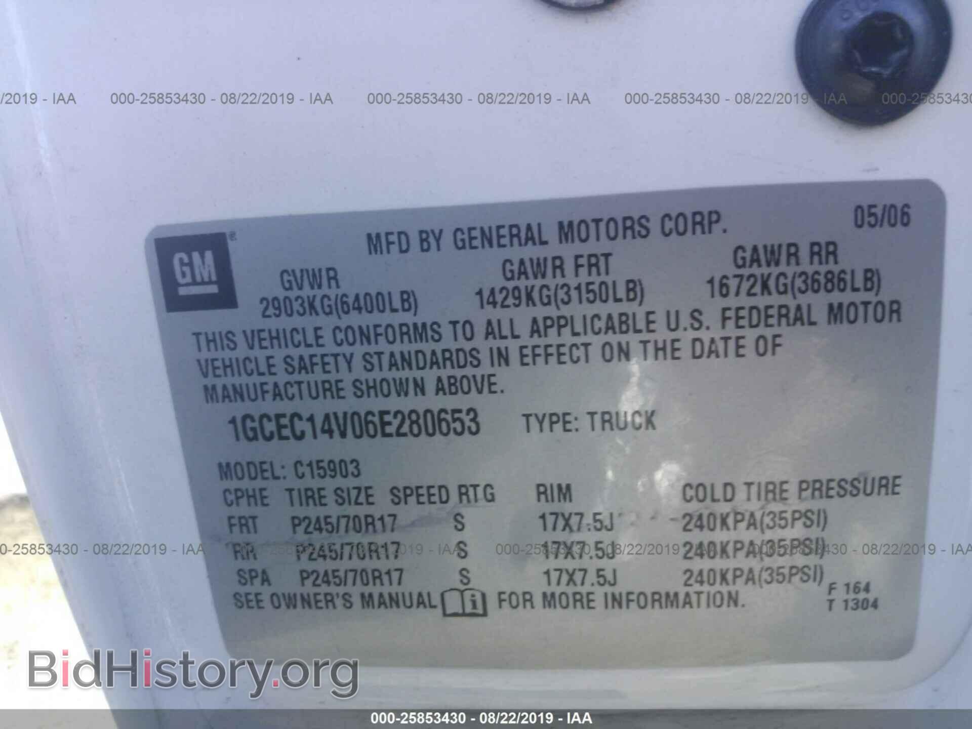 2006 CHEVROLET SILVERADO - VIN: 1GCEC14V06E280653 - Фото 9
