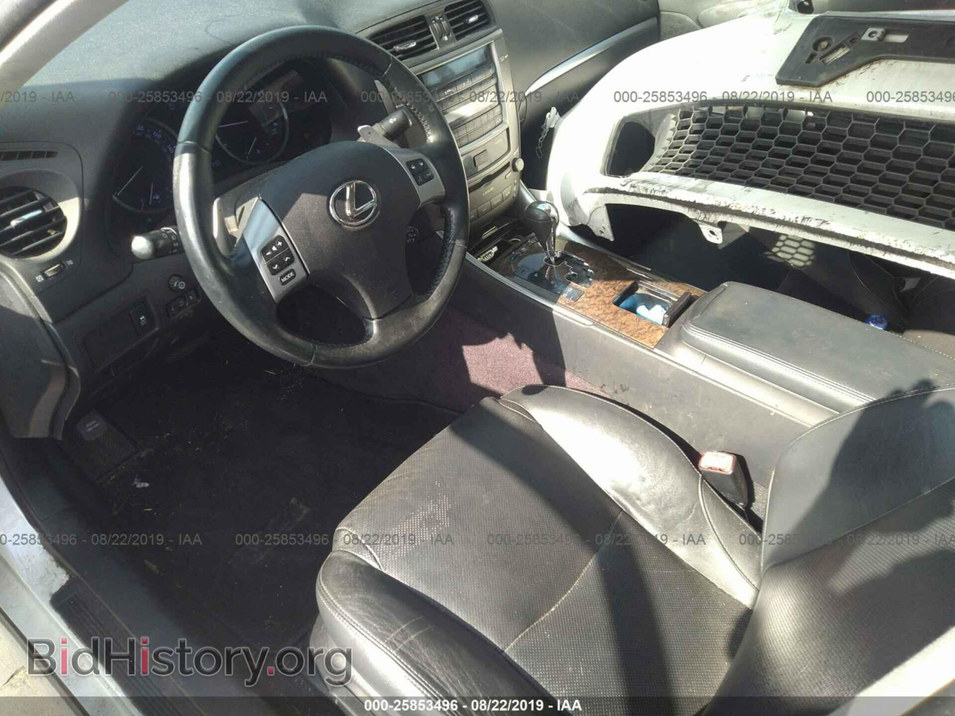 2012 LEXUS IS - VIN: JTHBF5C21C5179348 - Фото 5