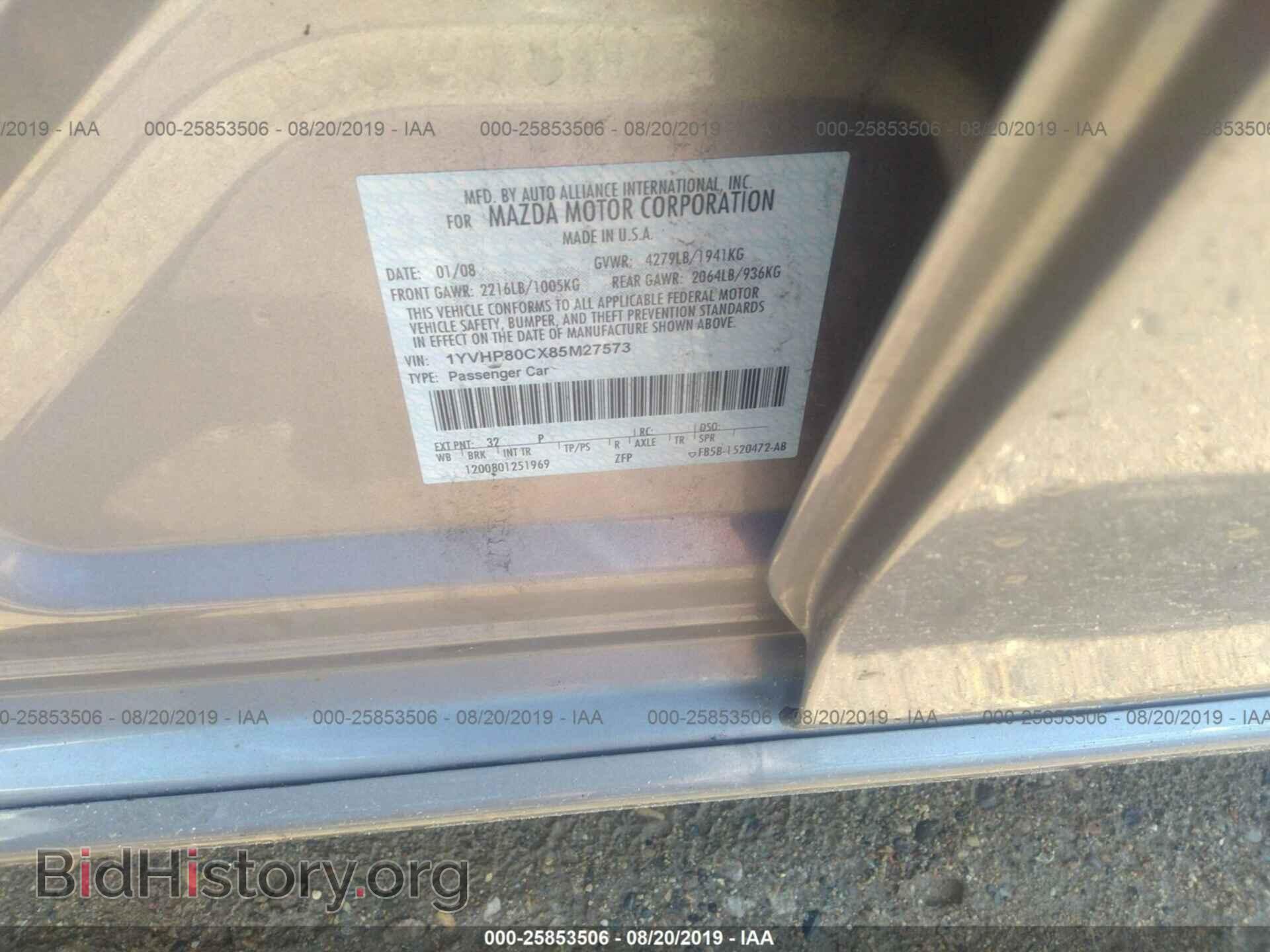 2008 MAZDA 6 - VIN: 1YVHP80CX85M27573 - Фото 9