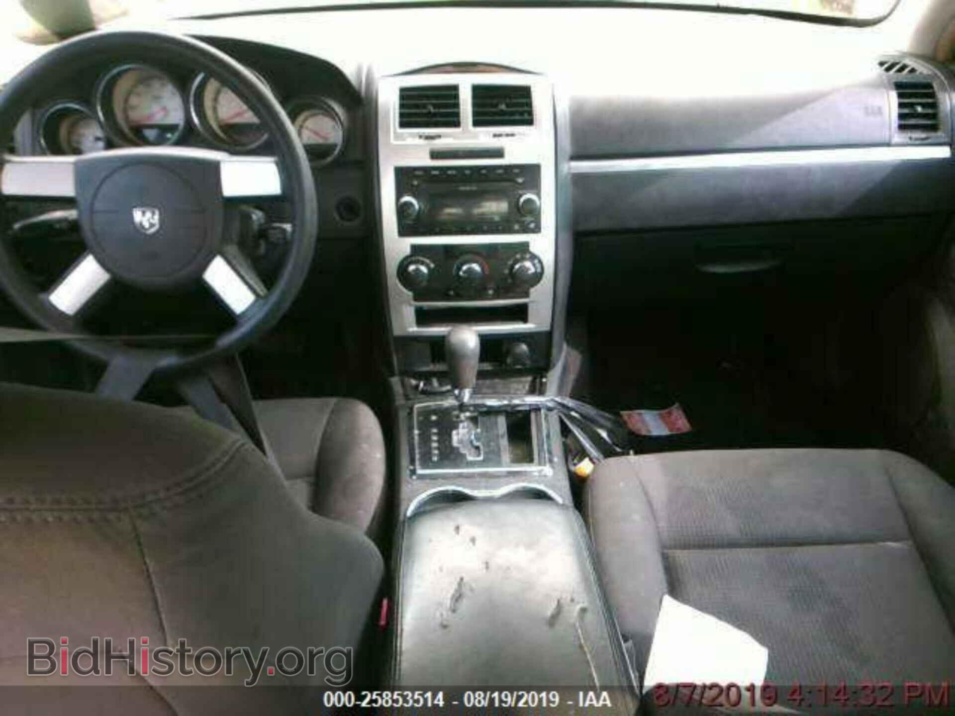 2009 DODGE CHARGER - VIN: 2B3KA43D49H573926 - Фото 4