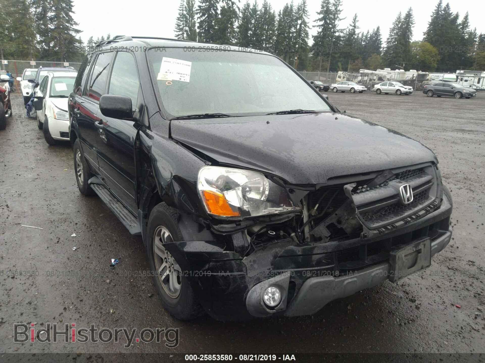 Photo 2HKYF18535H543733 - HONDA PILOT 2005