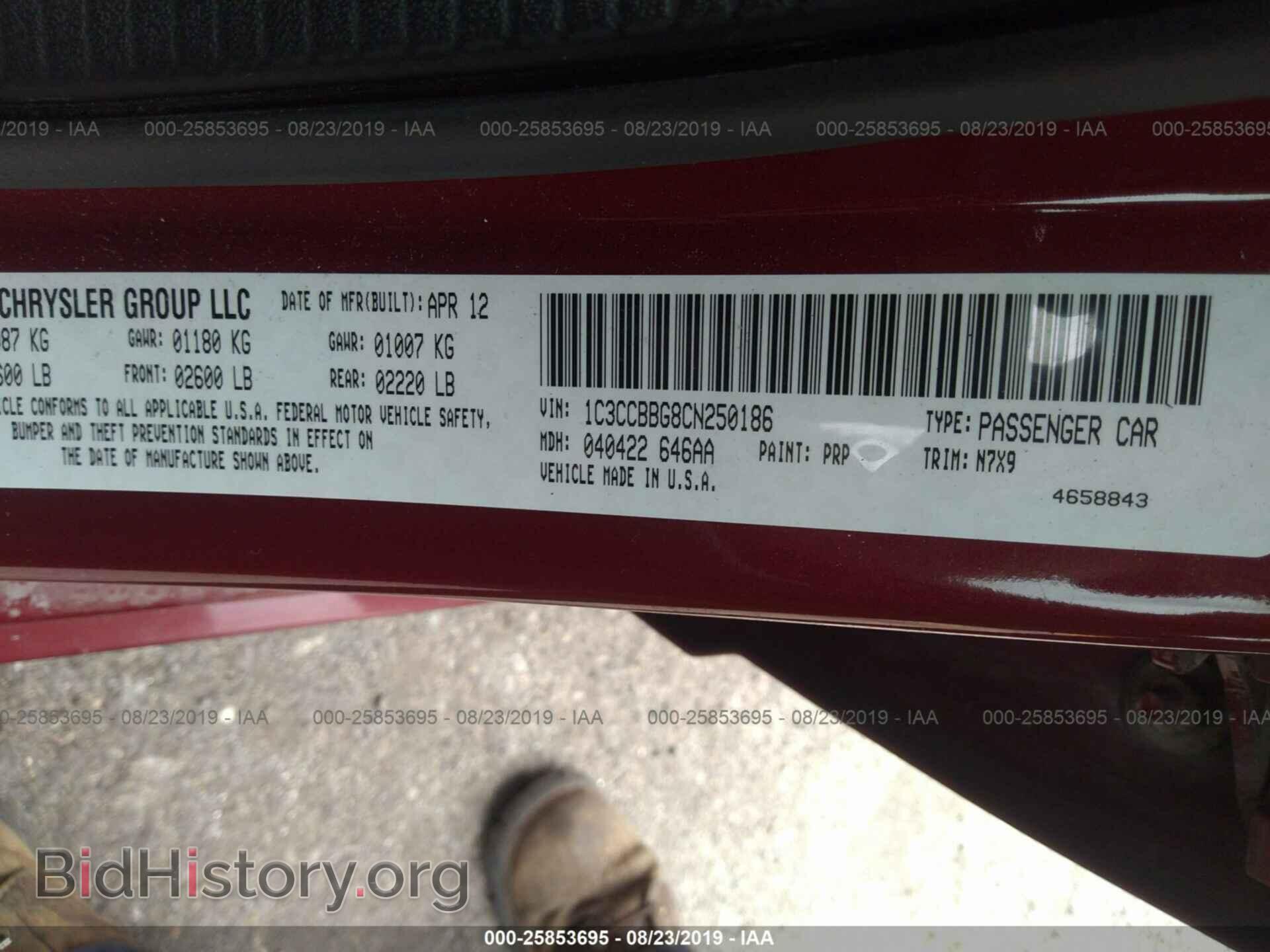 2012 CHRYSLER 200 - VIN: 1C3CCBBG8CN250186 - Фото 9