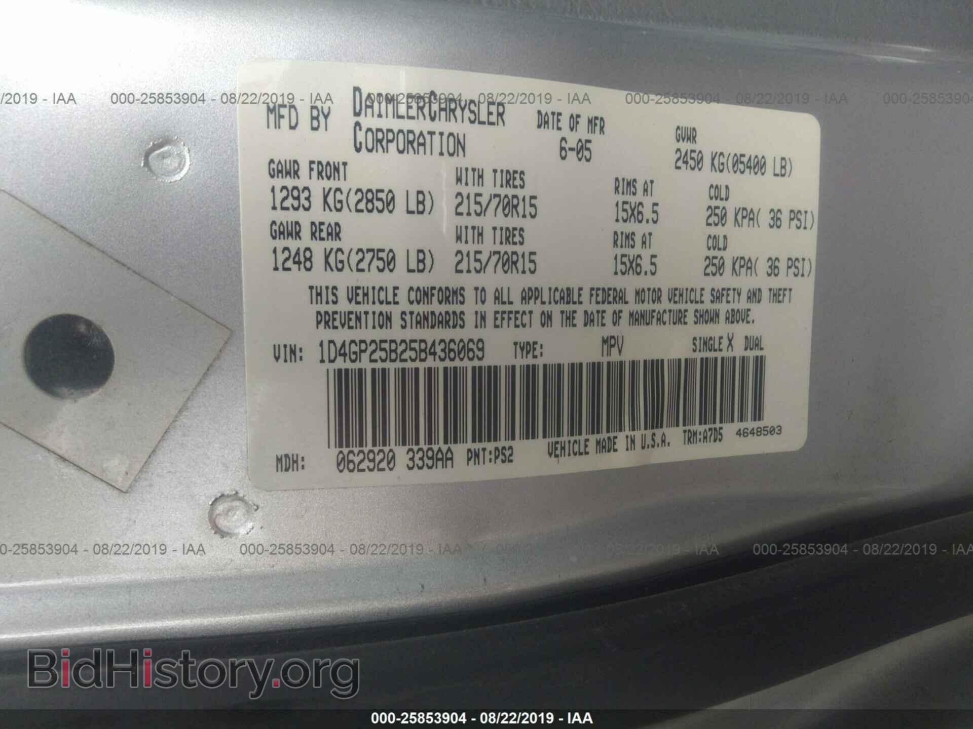 2005 DODGE CARAVAN - VIN: 1D4GP25B25B436069 - Photo 9