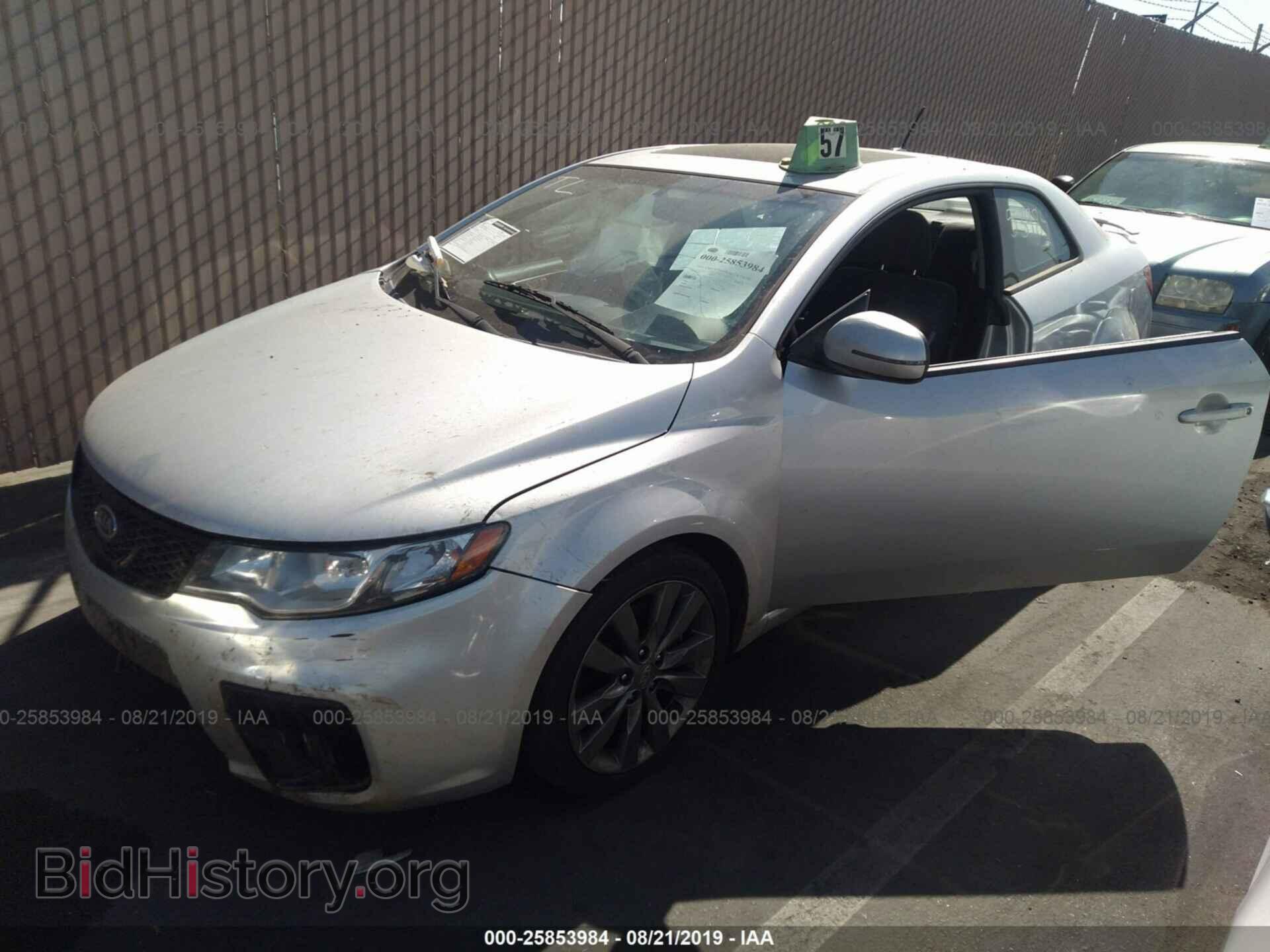 2012 KIA FORTE - VIN: KNAFW6A37C5623625 - Фото 2