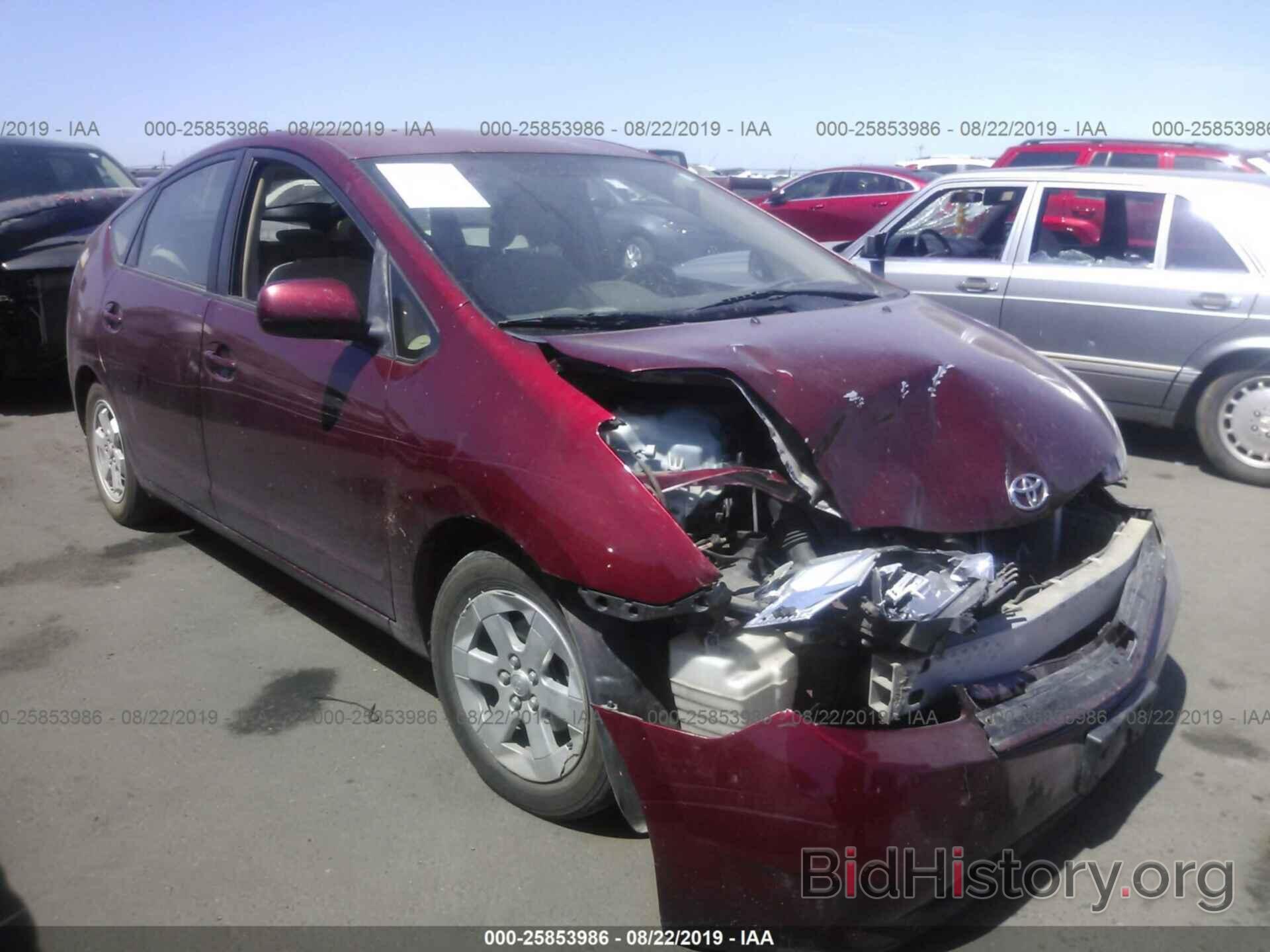 Photo JTDKB22U153000769 - TOYOTA PRIUS 2005