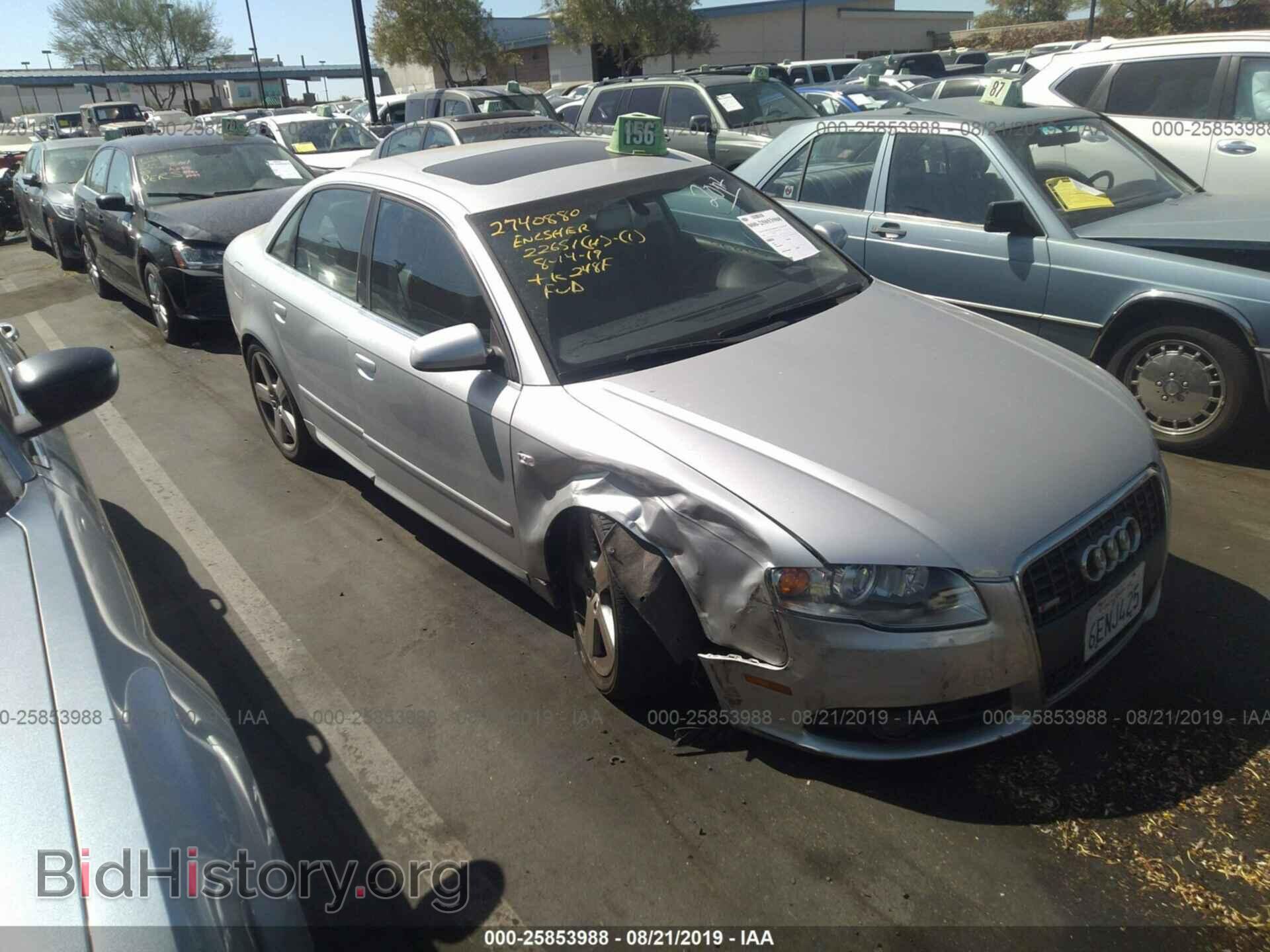 Фотография WAUAH78E78A158733 - AUDI A4 2008