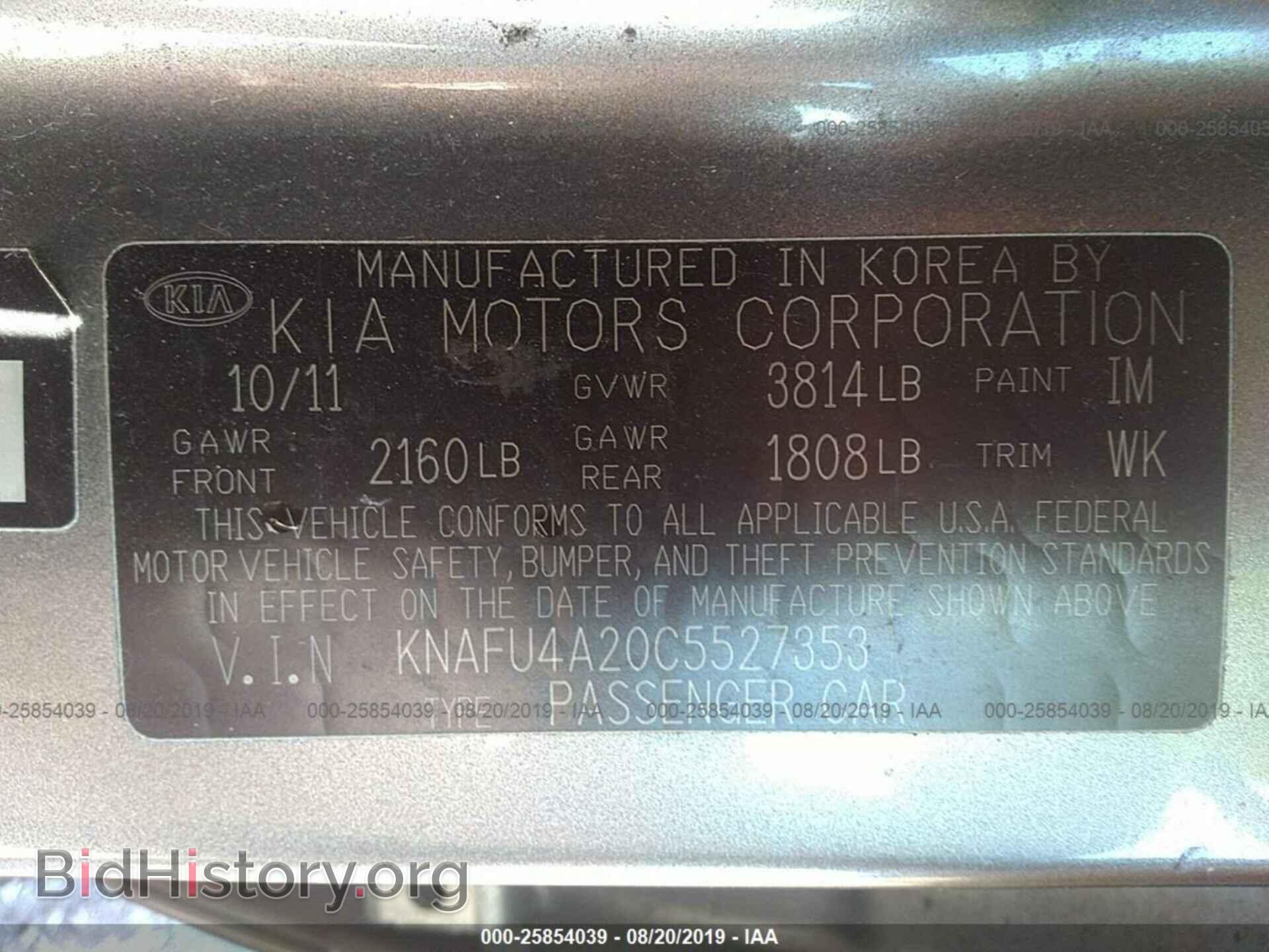 2012 KIA FORTE - VIN: KNAFU4A20C5527353 - Фото 9