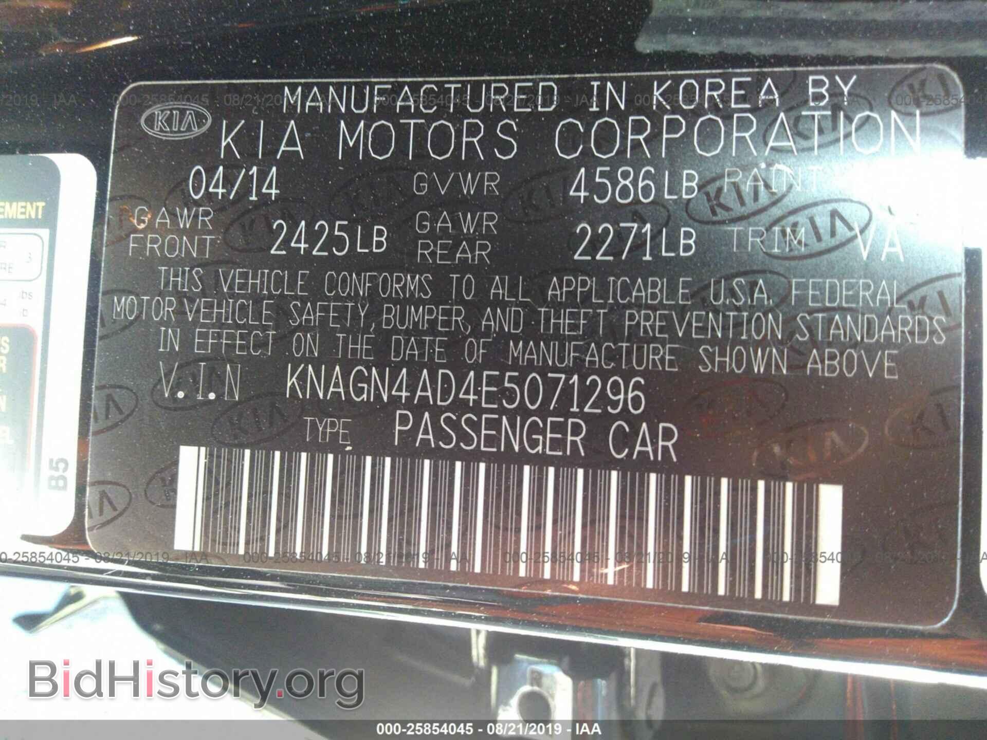 2014 KIA OPTIMA - VIN: KNAGN4AD4E5071296 - Фото 9