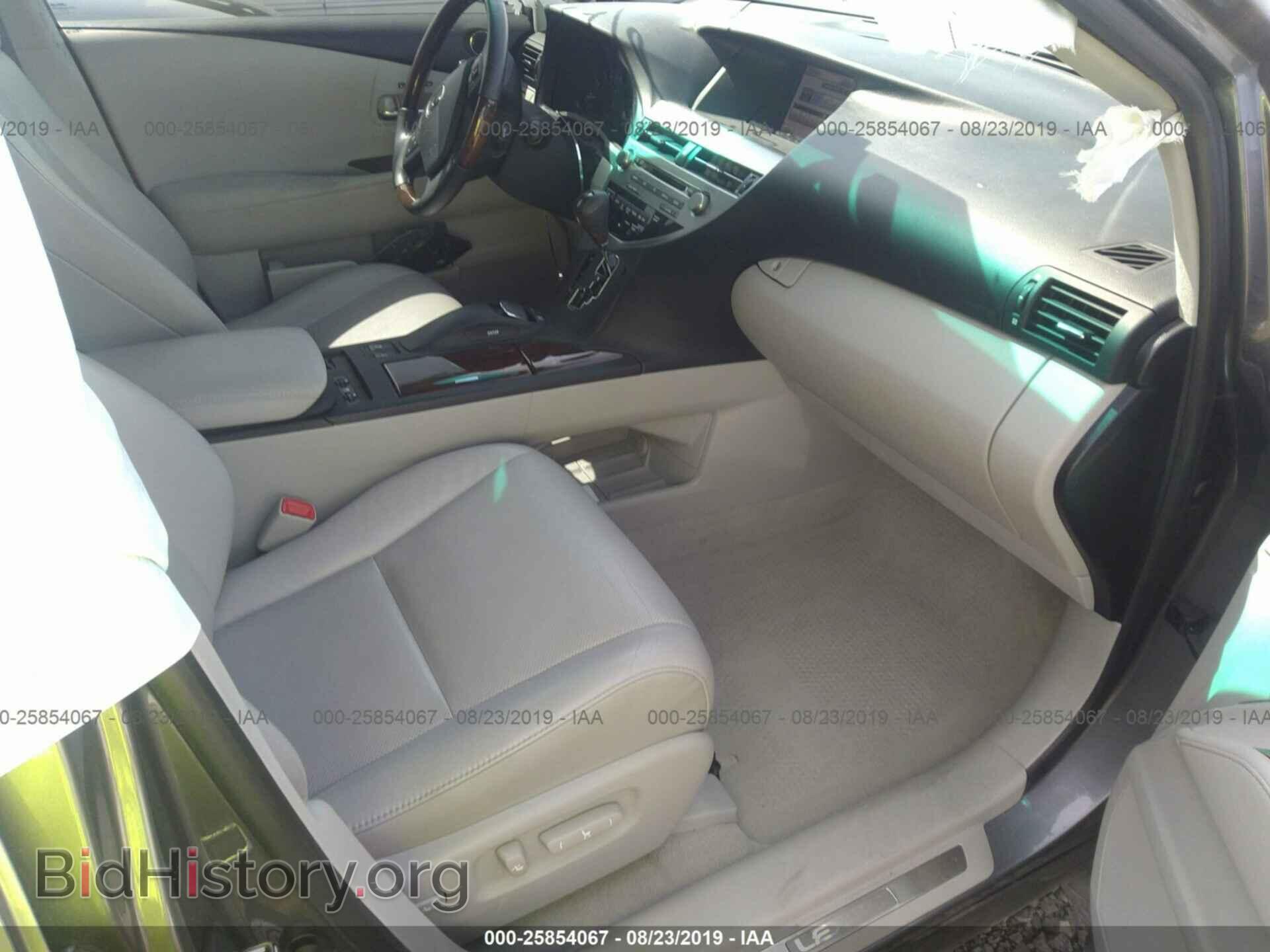 2012 LEXUS RX - VIN: 2T2BK1BA7CC129258 - Фото 5