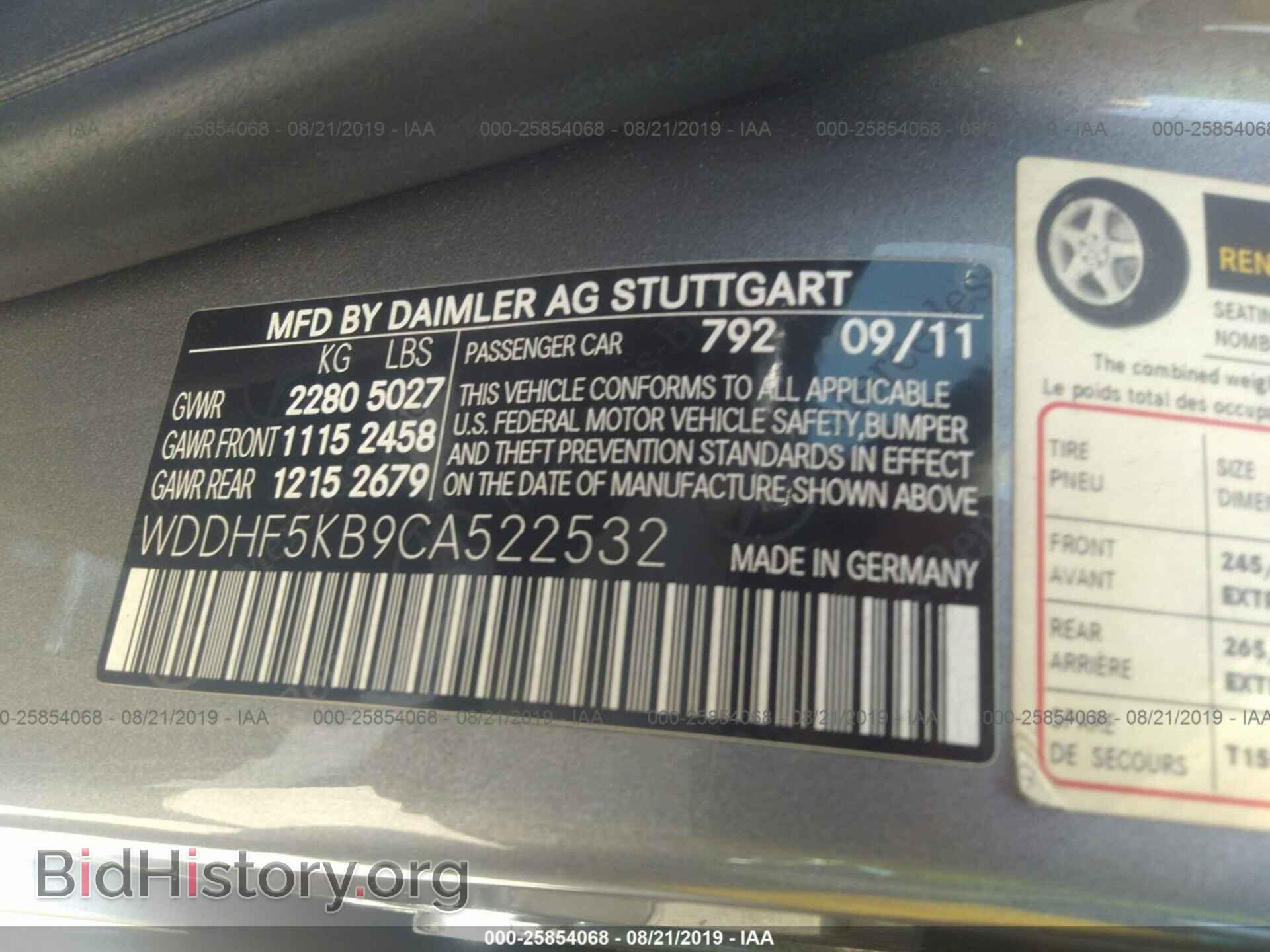 2012 MERCEDES-BENZ E - VIN: WDDHF5KB9CA522532 - Фото 9